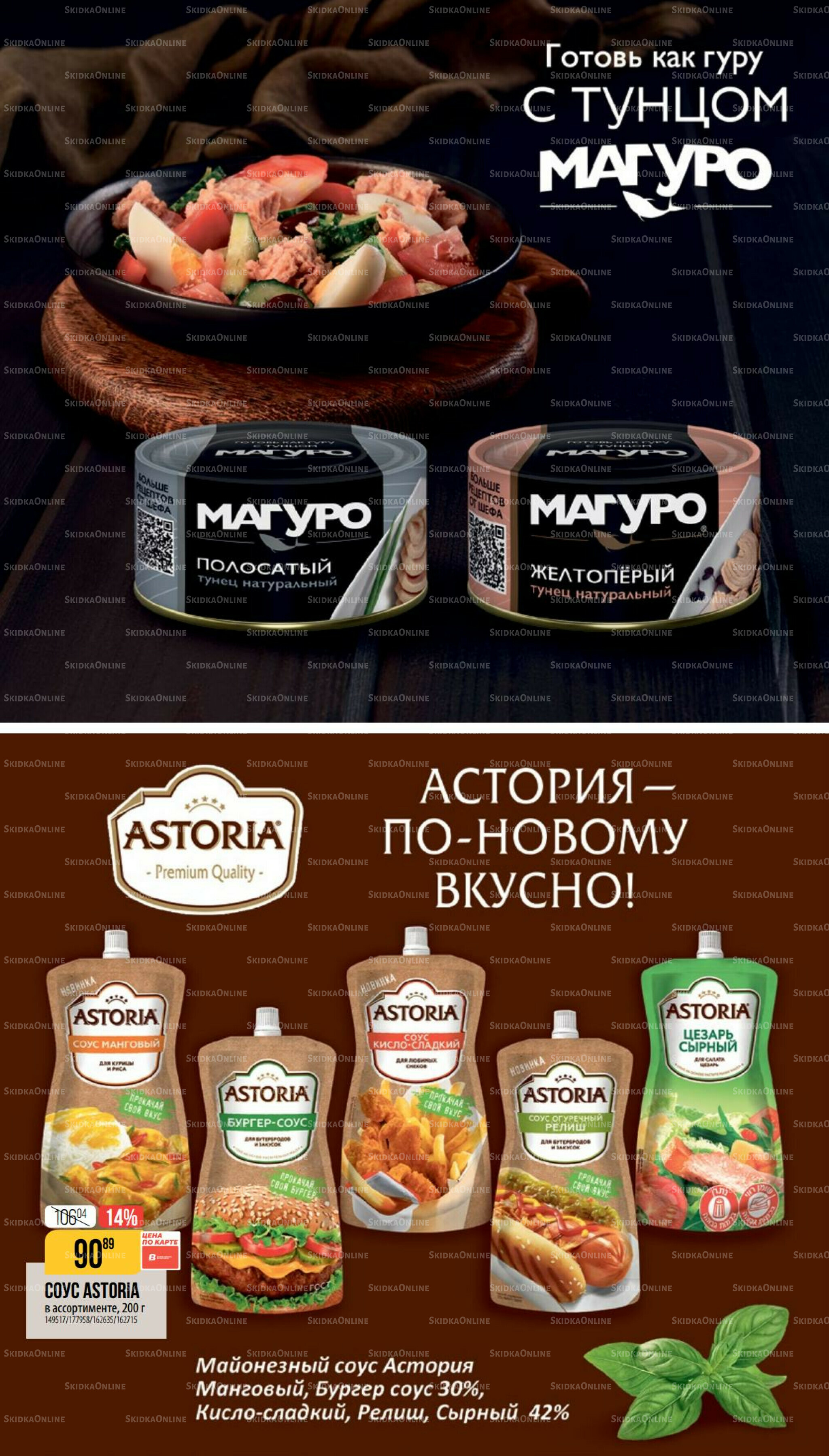 Октябрь  11 Сентября - 7 Октября 2025 18