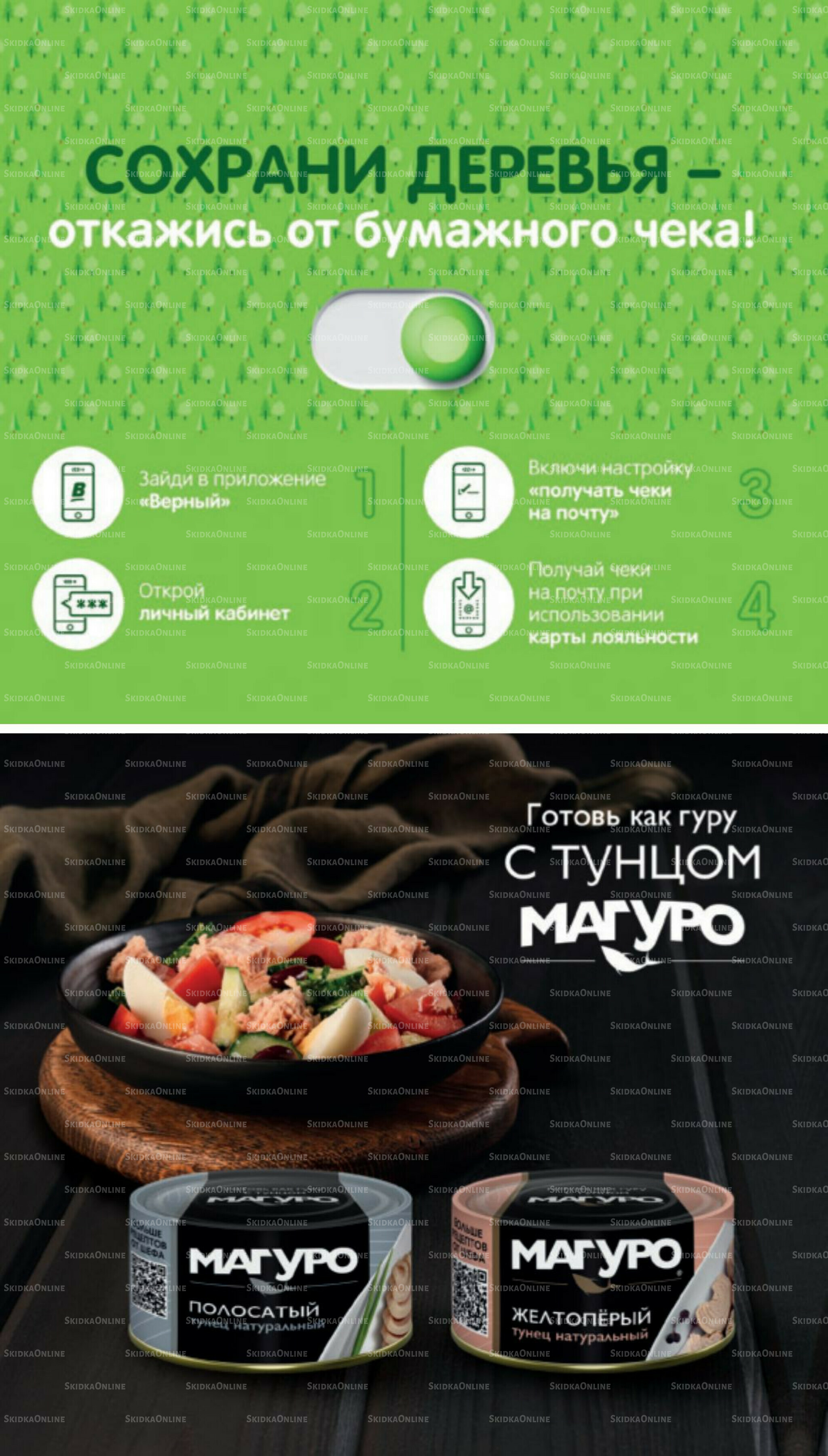 Октябрь 11 Сентября - 7 Октября 2025 30