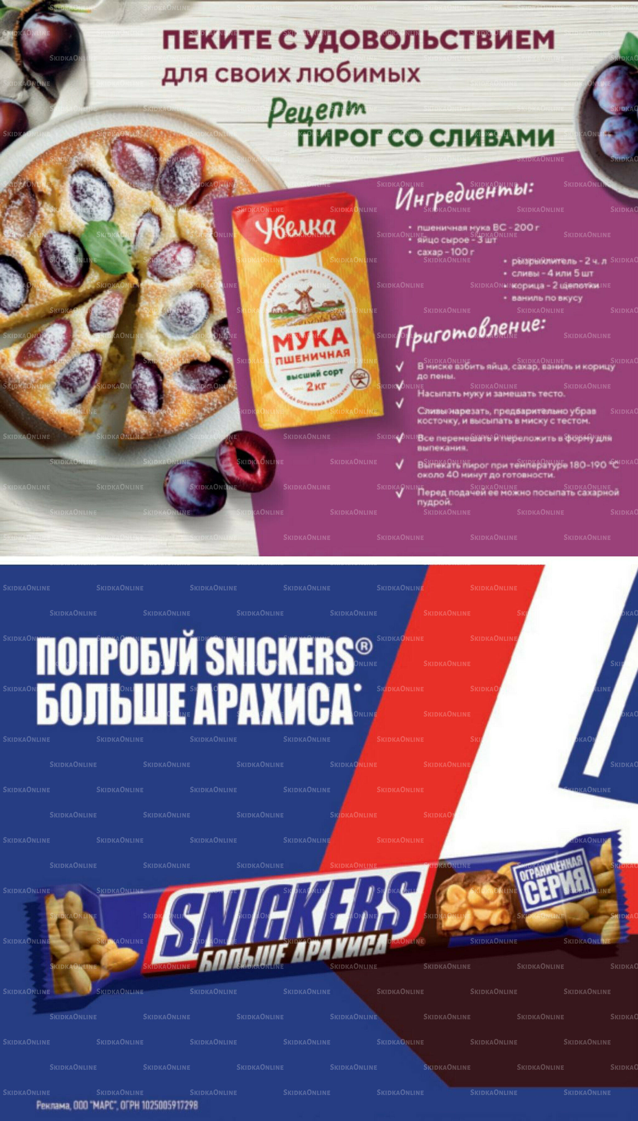 Октябрь 11 Сентября - 7 Октября 2025 29