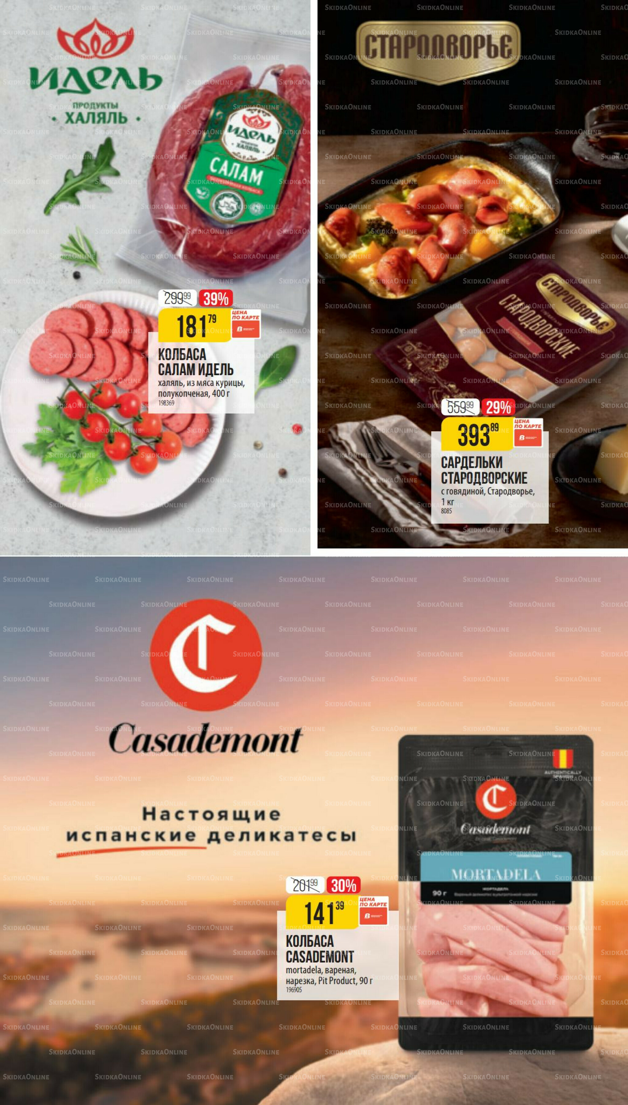 Октябрь 11 Сентября - 7 Октября 2025 21