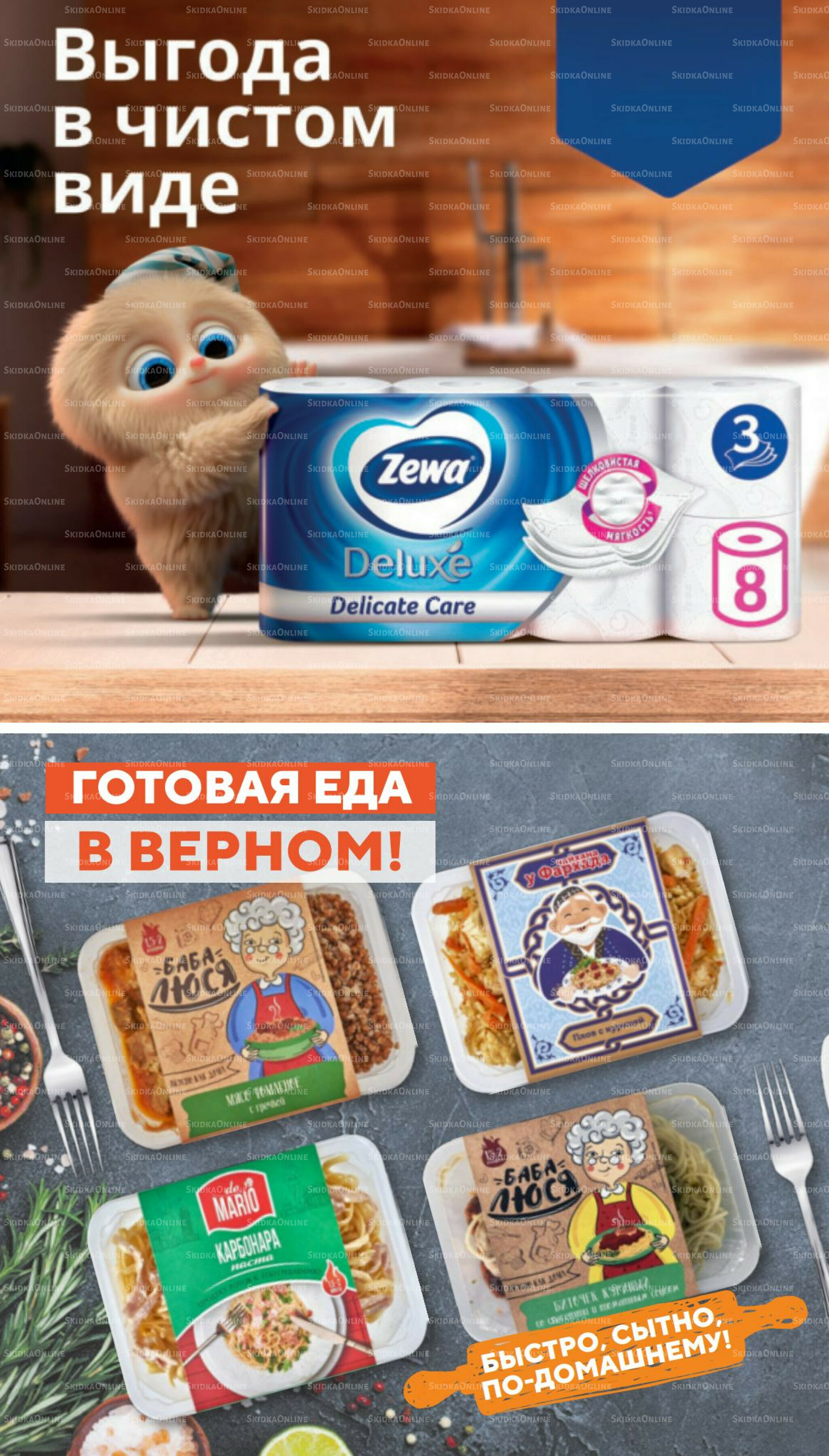 Октябрь 11 Сентября - 7 Октября 2025 33