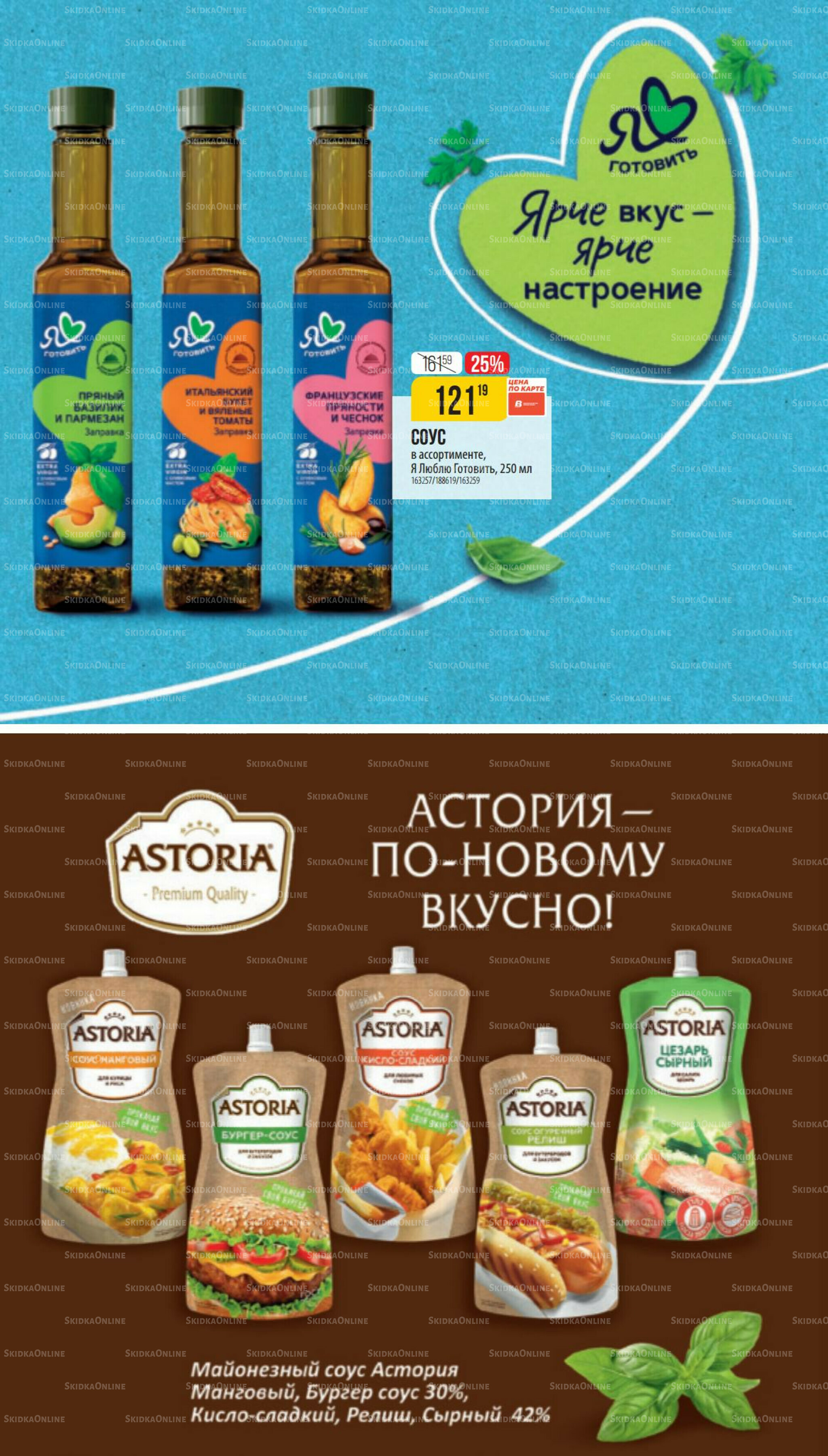 Октябрь 11 Сентября - 7 Октября 2025 28