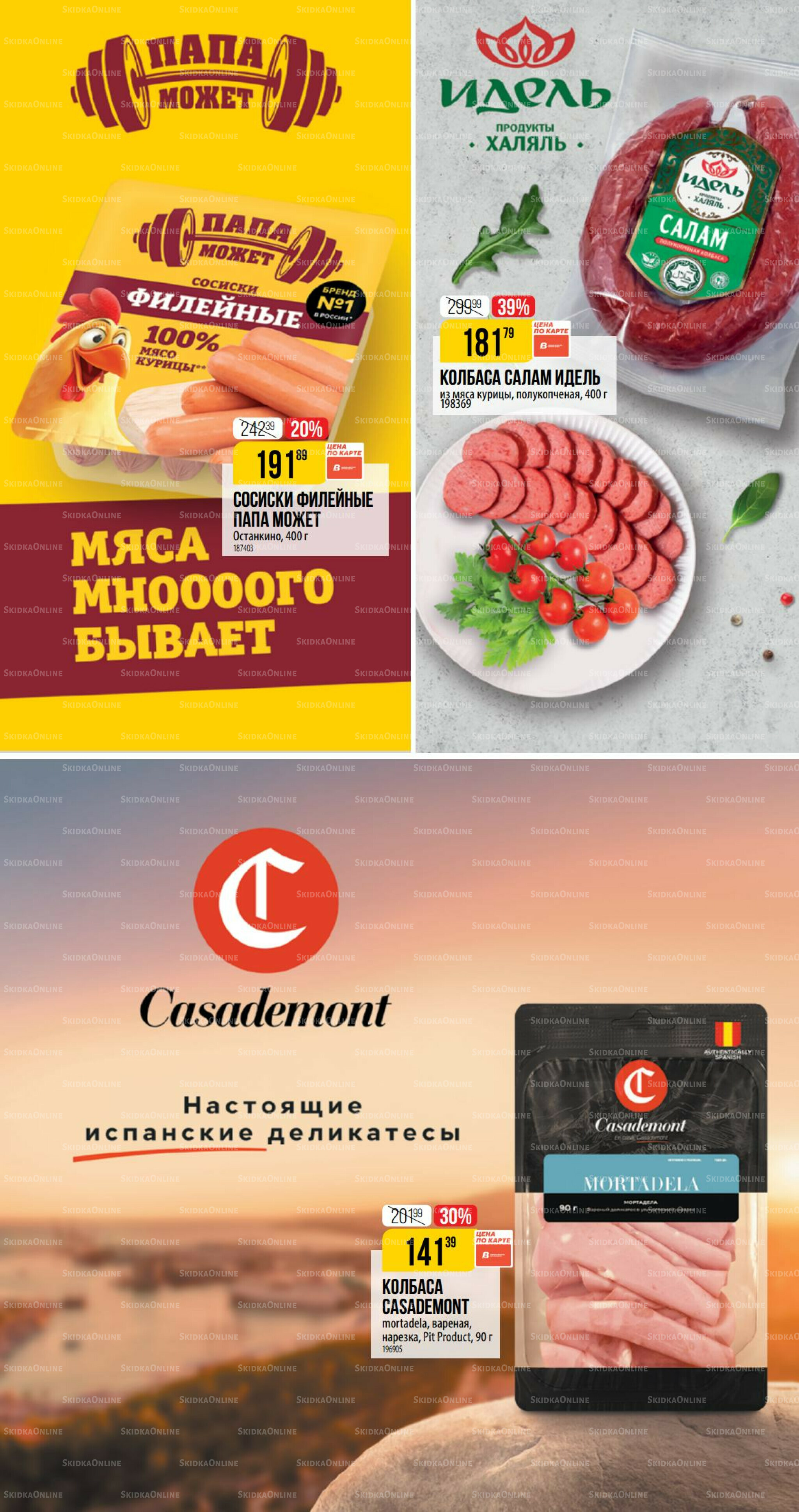 Октябрь 11 Сентября - 7 Октября 2025 7