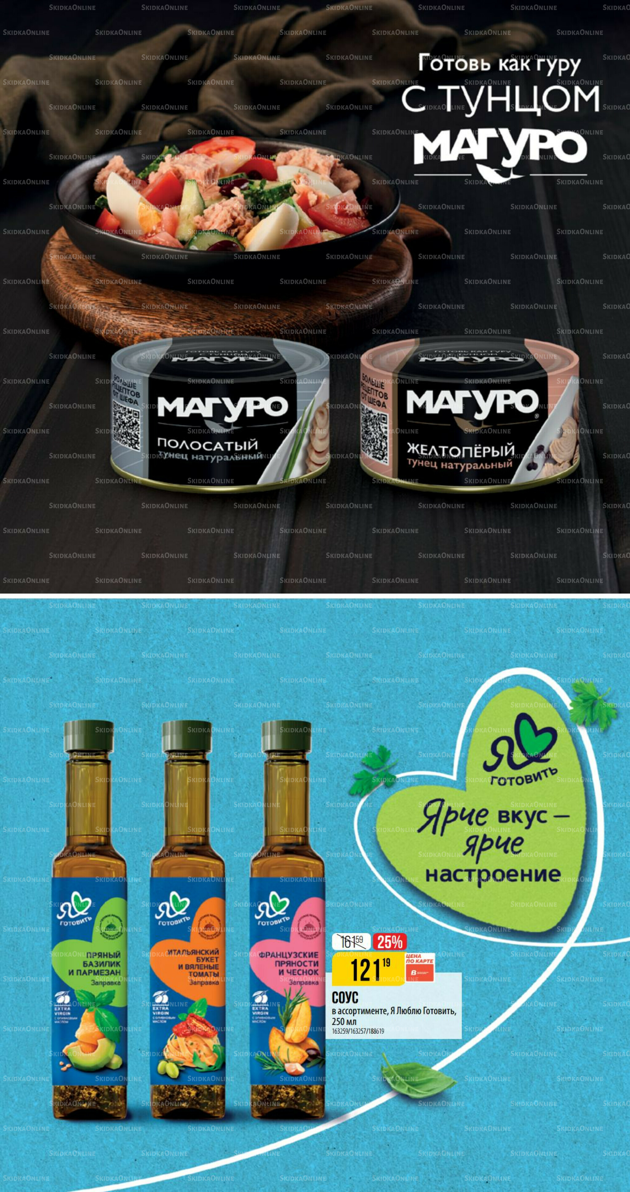 Октябрь 11 Сентября - 7 Октября 2025 11