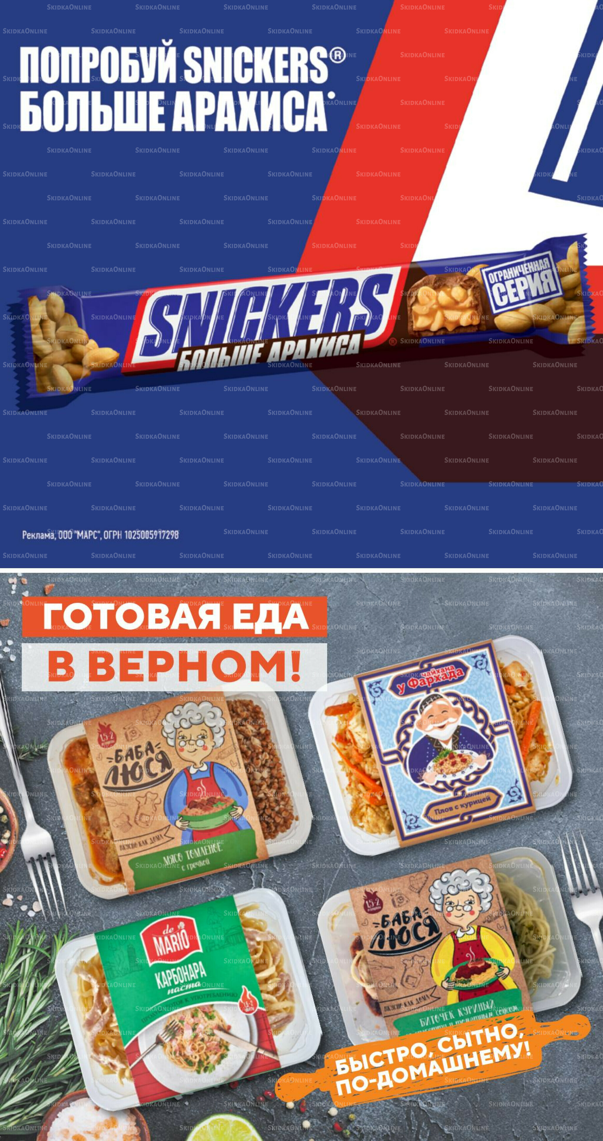 Октябрь 11 Сентября - 7 Октября 2025 37