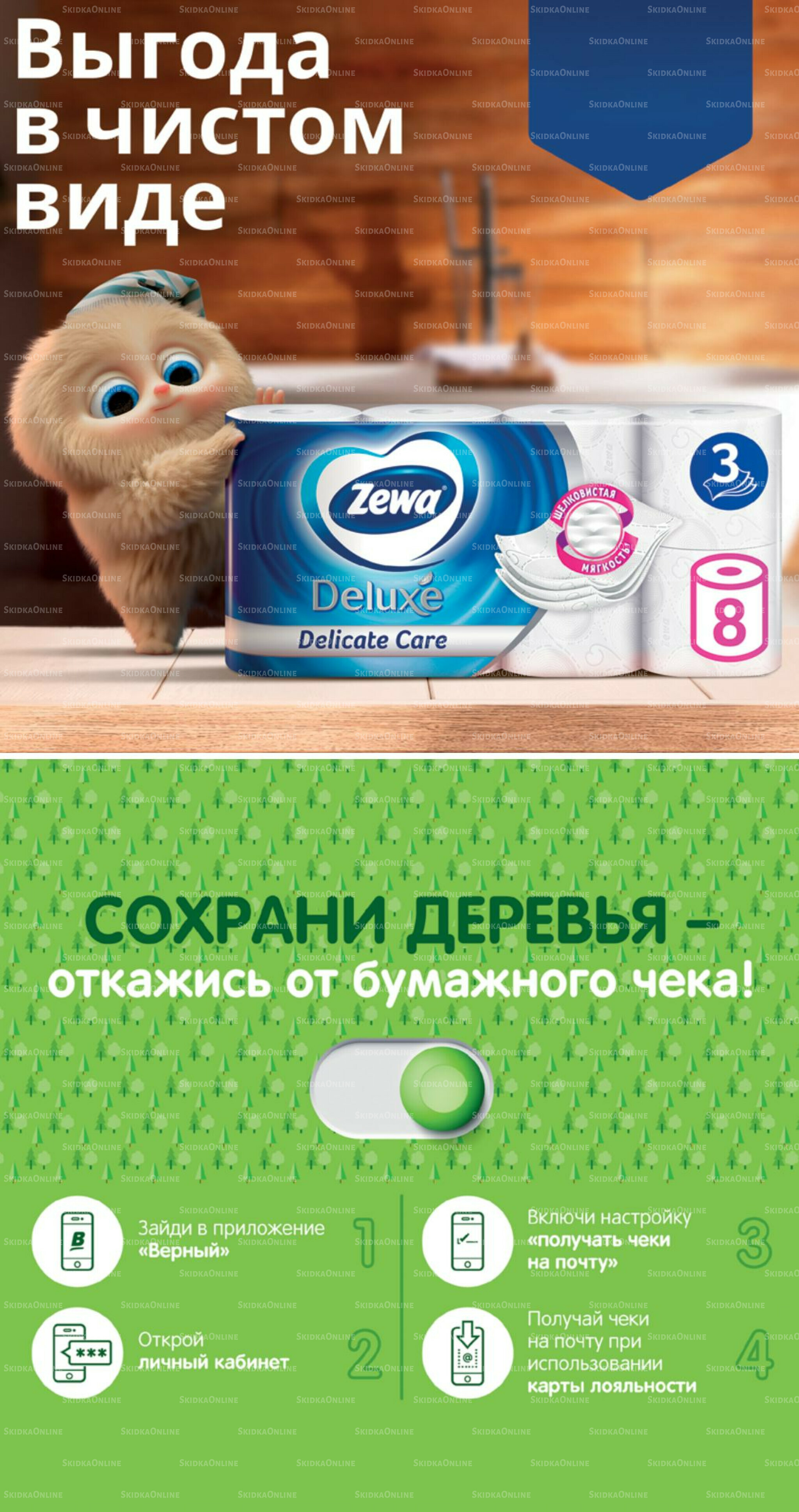 Октябрь 11 Сентября - 7 Октября 2025 36