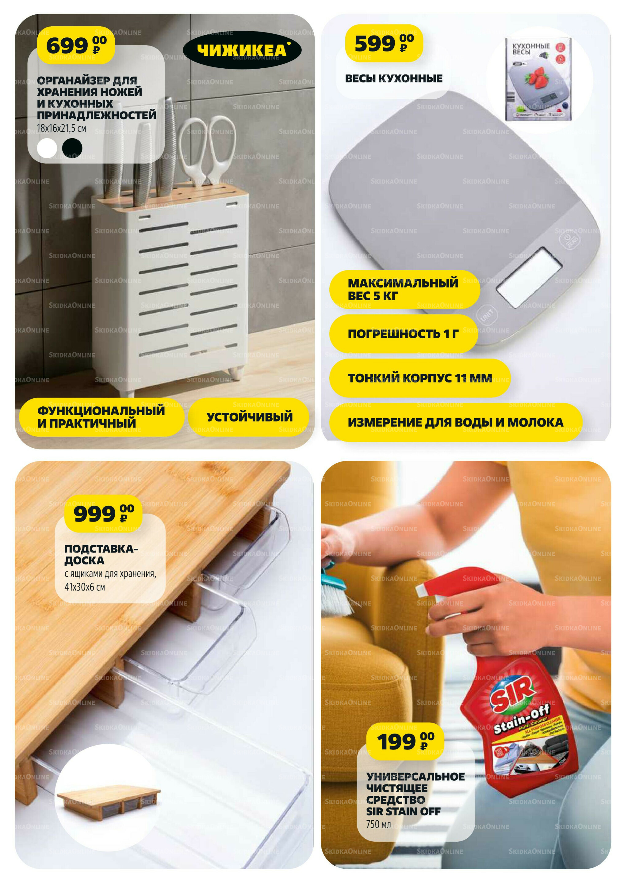 Надо успеть! 18  - 24 Сентября 2025 9