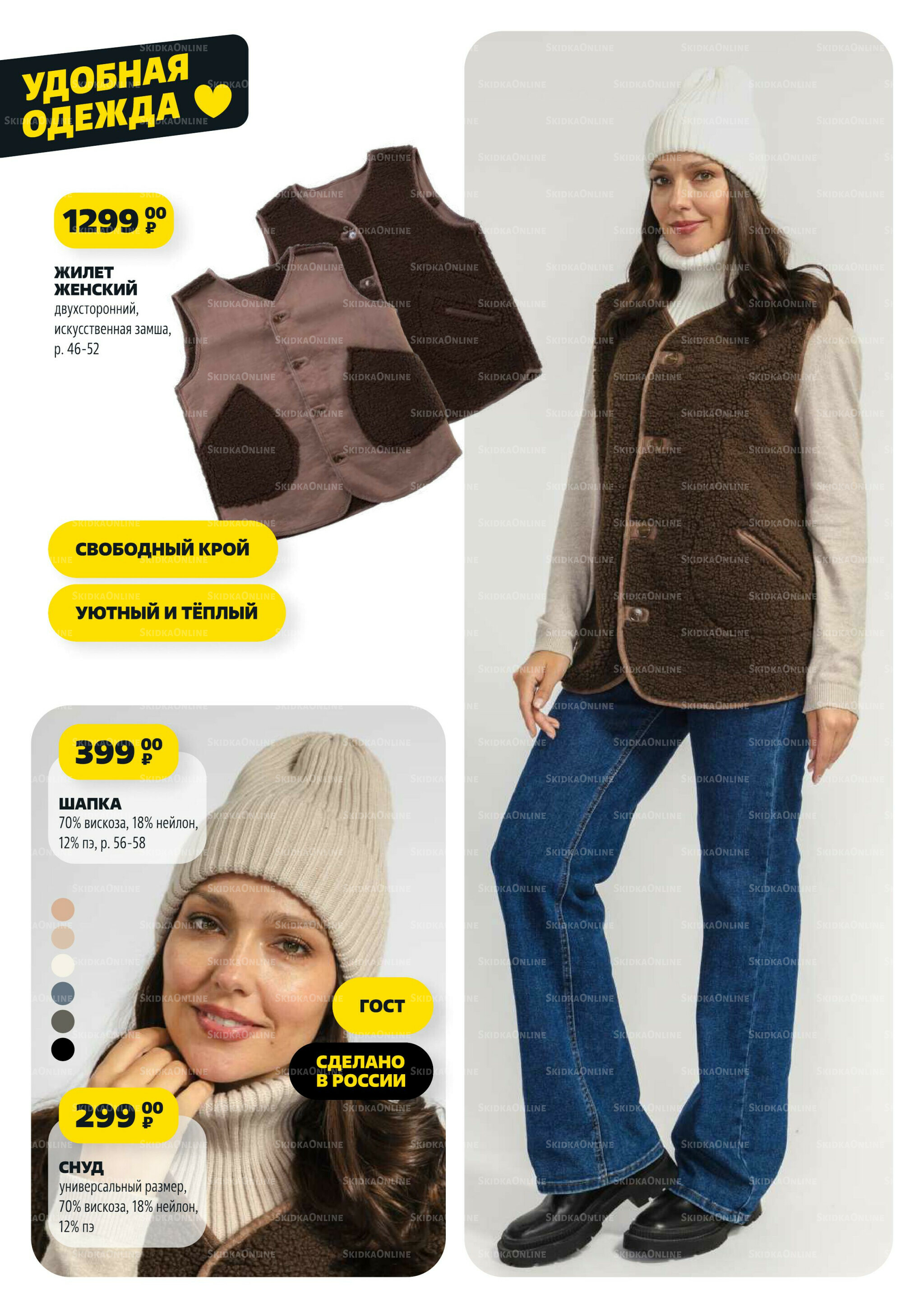 Надо успеть! 18  - 24 Сентября 2025 15