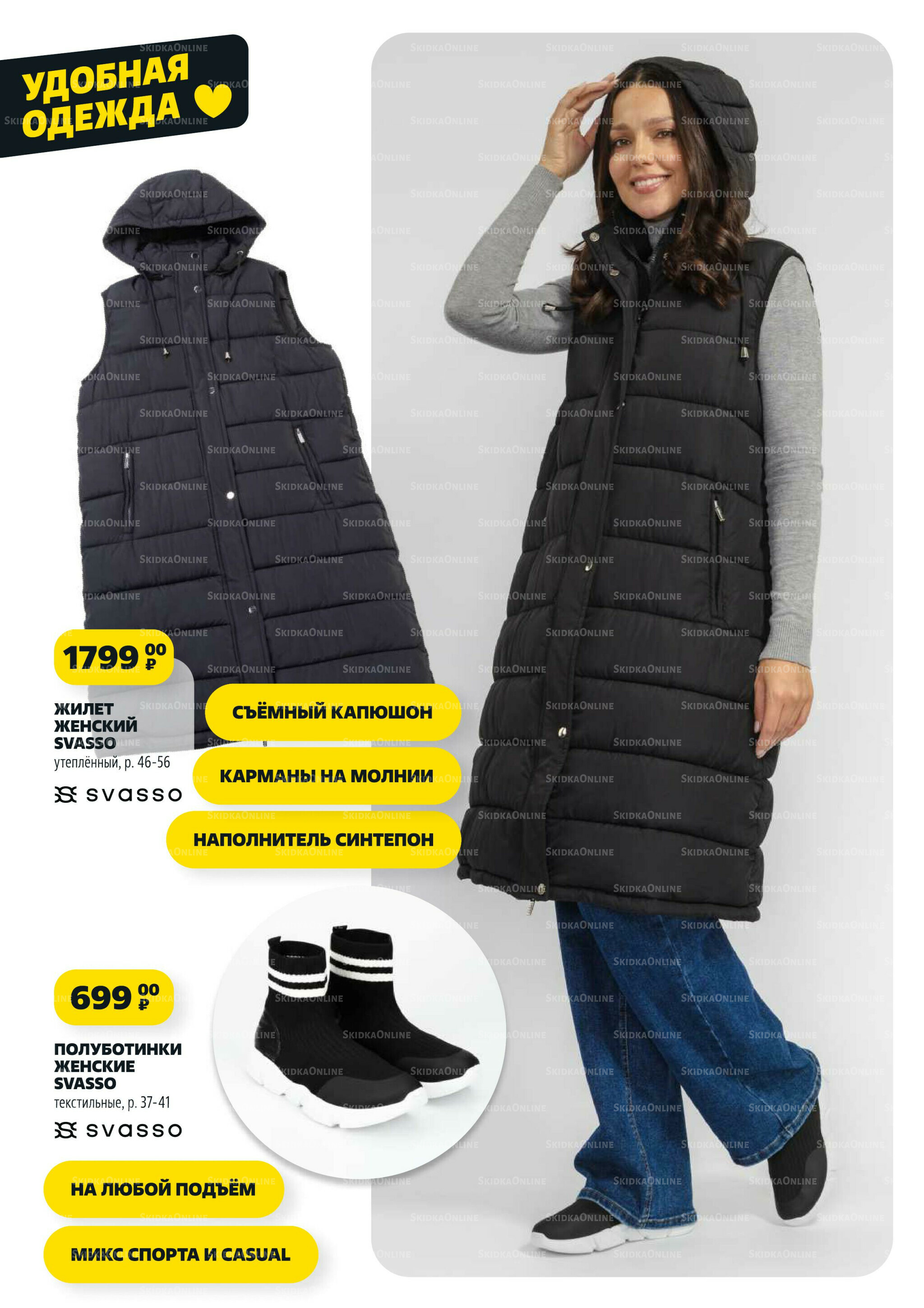 Надо успеть! 18  - 24 Сентября 2025 16