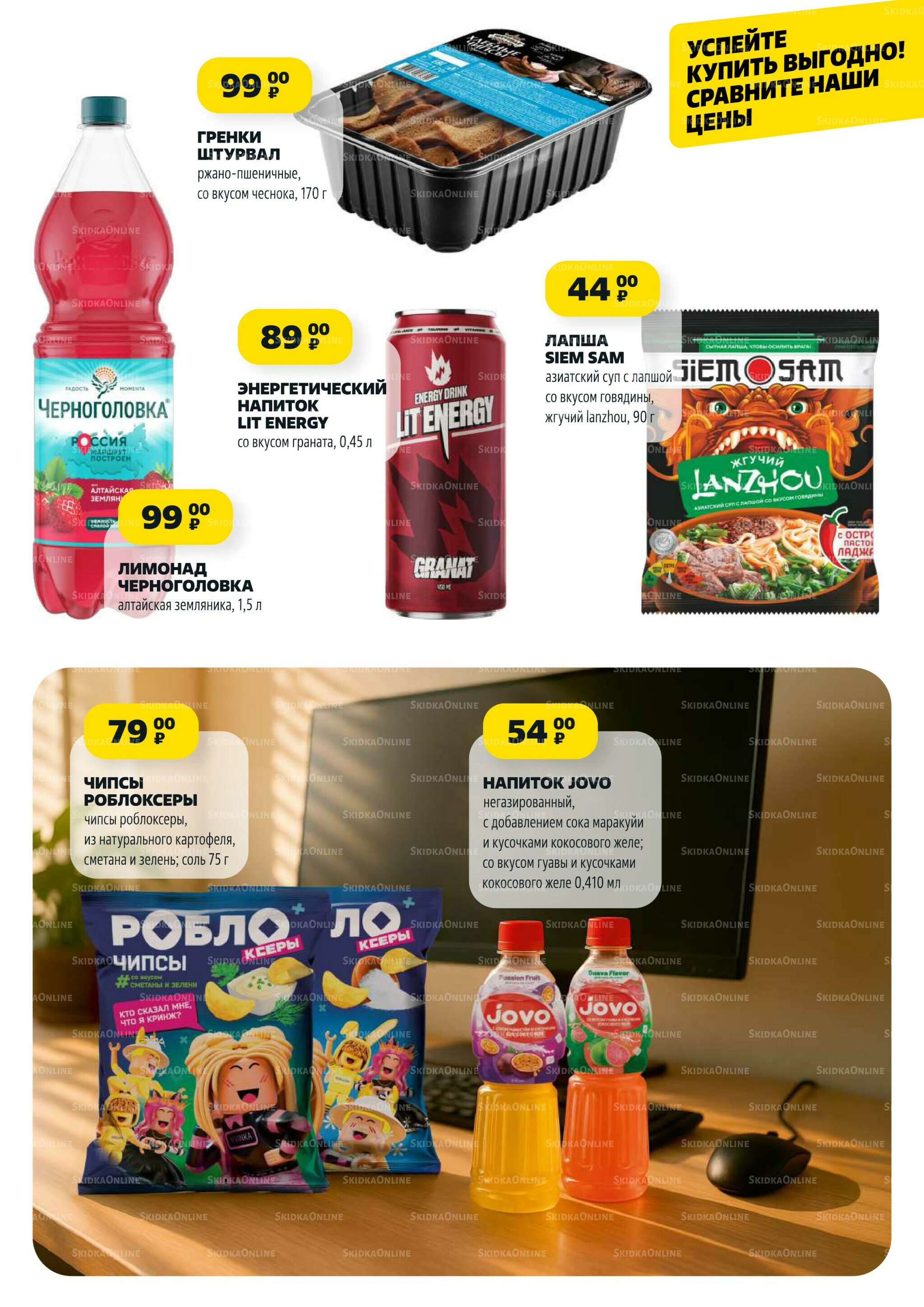 Надо успеть! 18  - 24 Сентября 2025 6