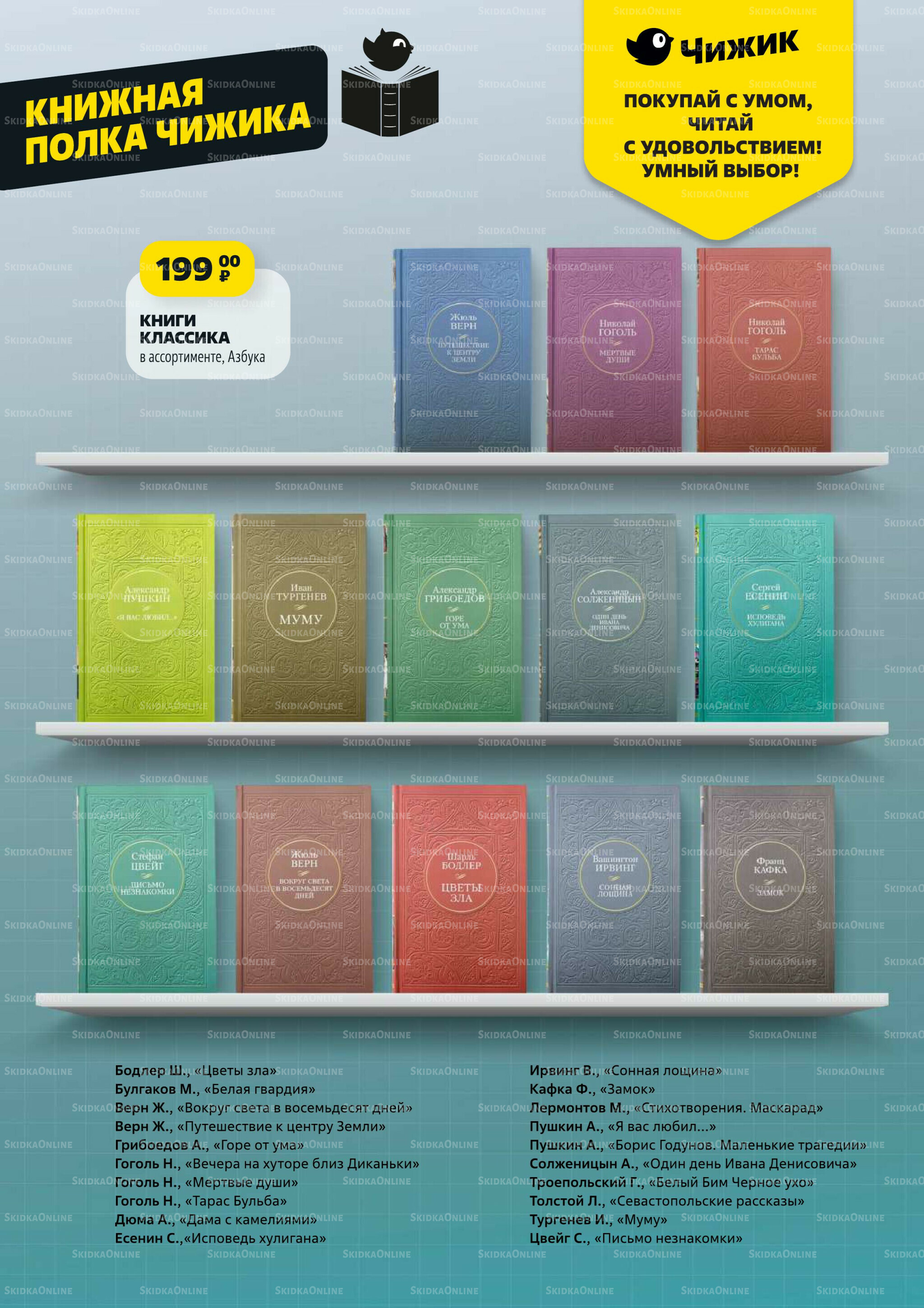 Надо успеть! 18  - 24 Сентября 2025 20