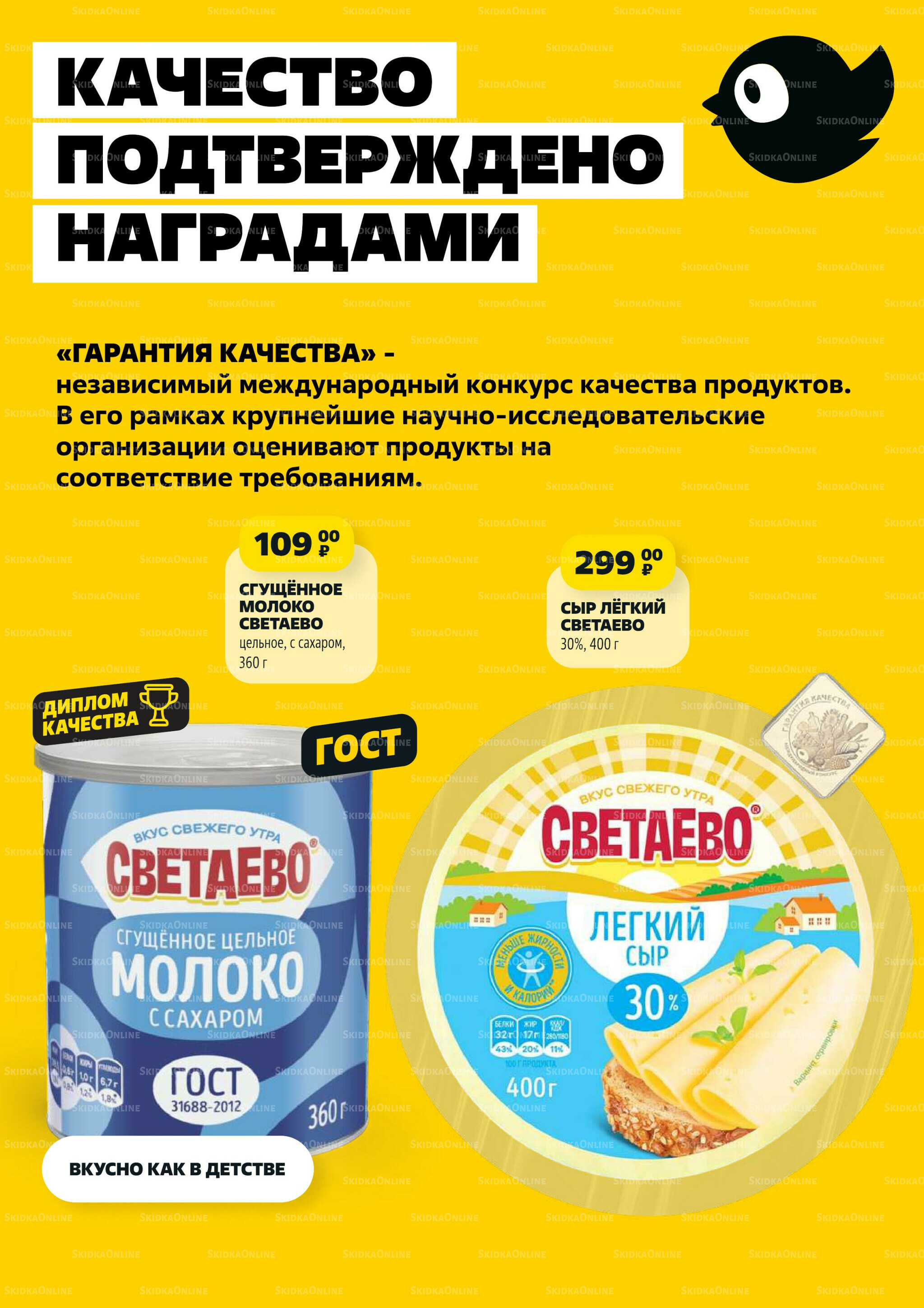 Надо успеть! 18  - 24 Сентября 2025 2