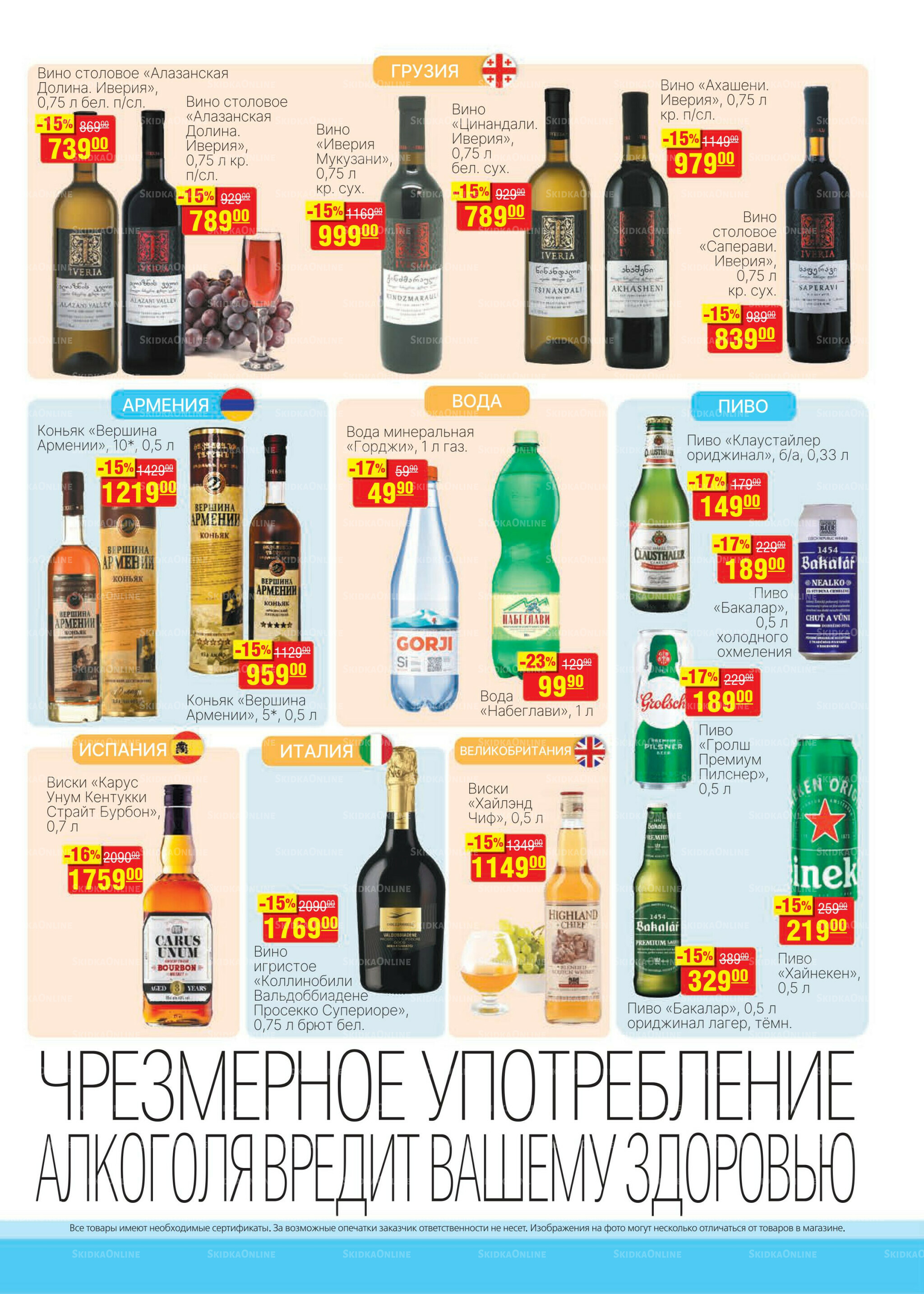 Каталог 10  - 23 Сентября 2025 21