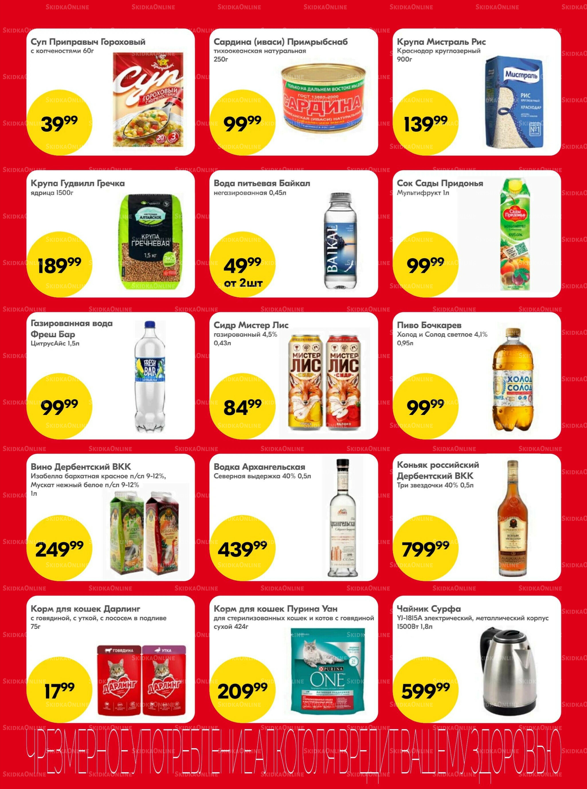 Хорошие новости 11  - 24 Сентября 2025 3