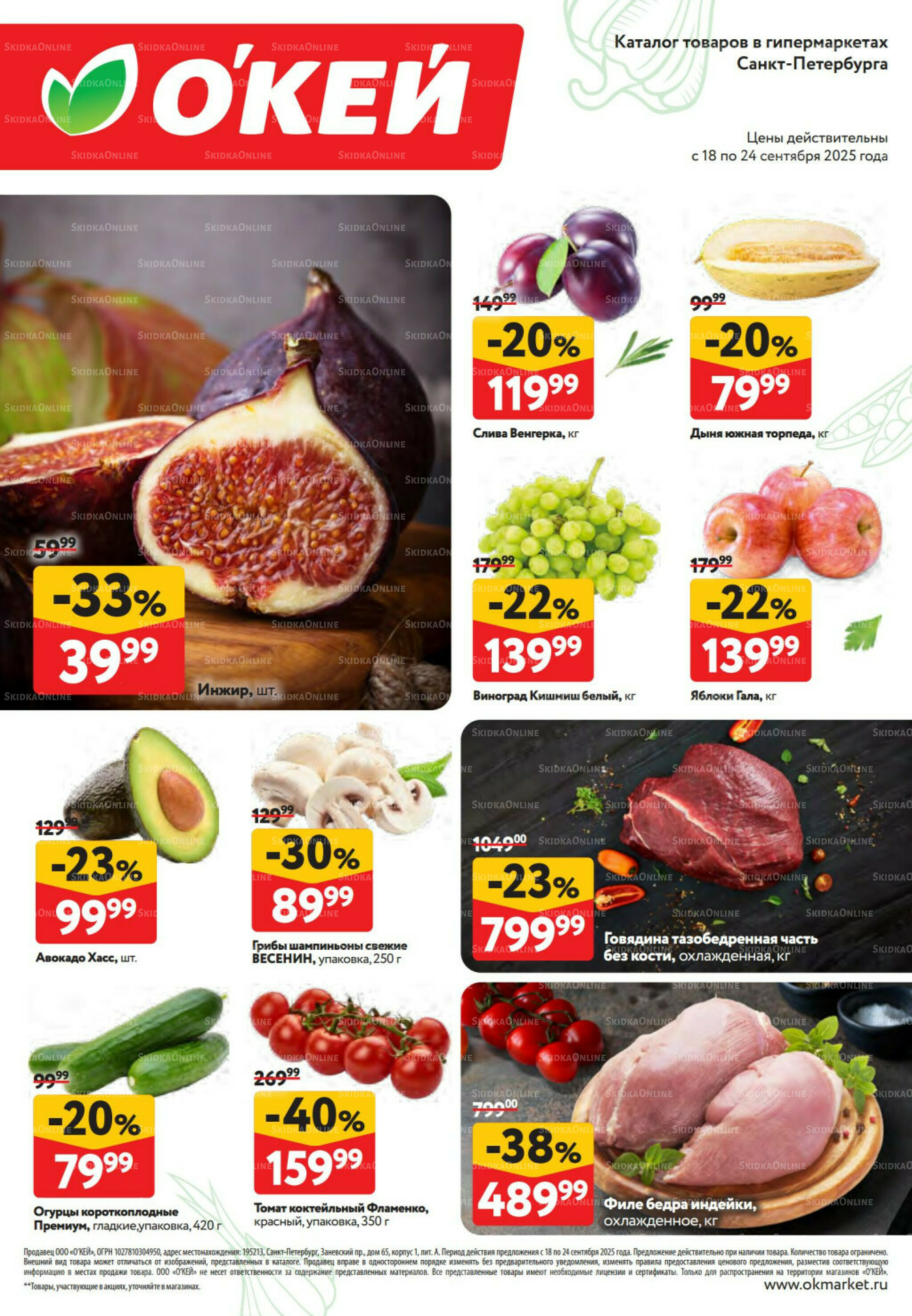 Свежие новости 18  - 24 Сентября 2025 2