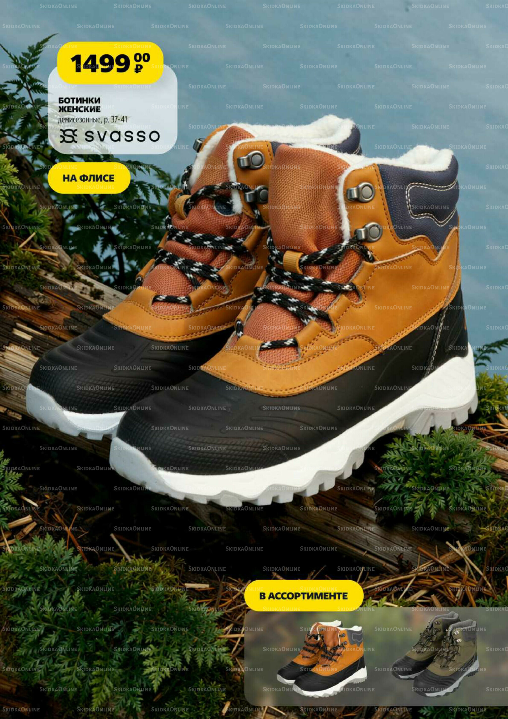 Надо успеть! 25 Сентября - 1 Октября 2025 20