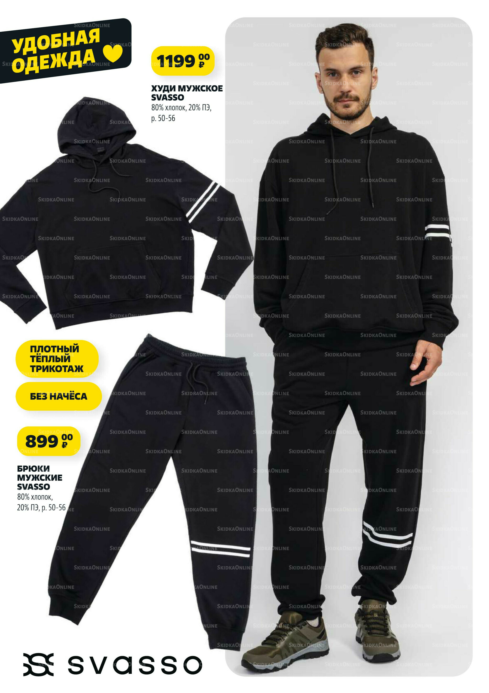 Надо успеть! 25 Сентября - 1 Октября 2025 15