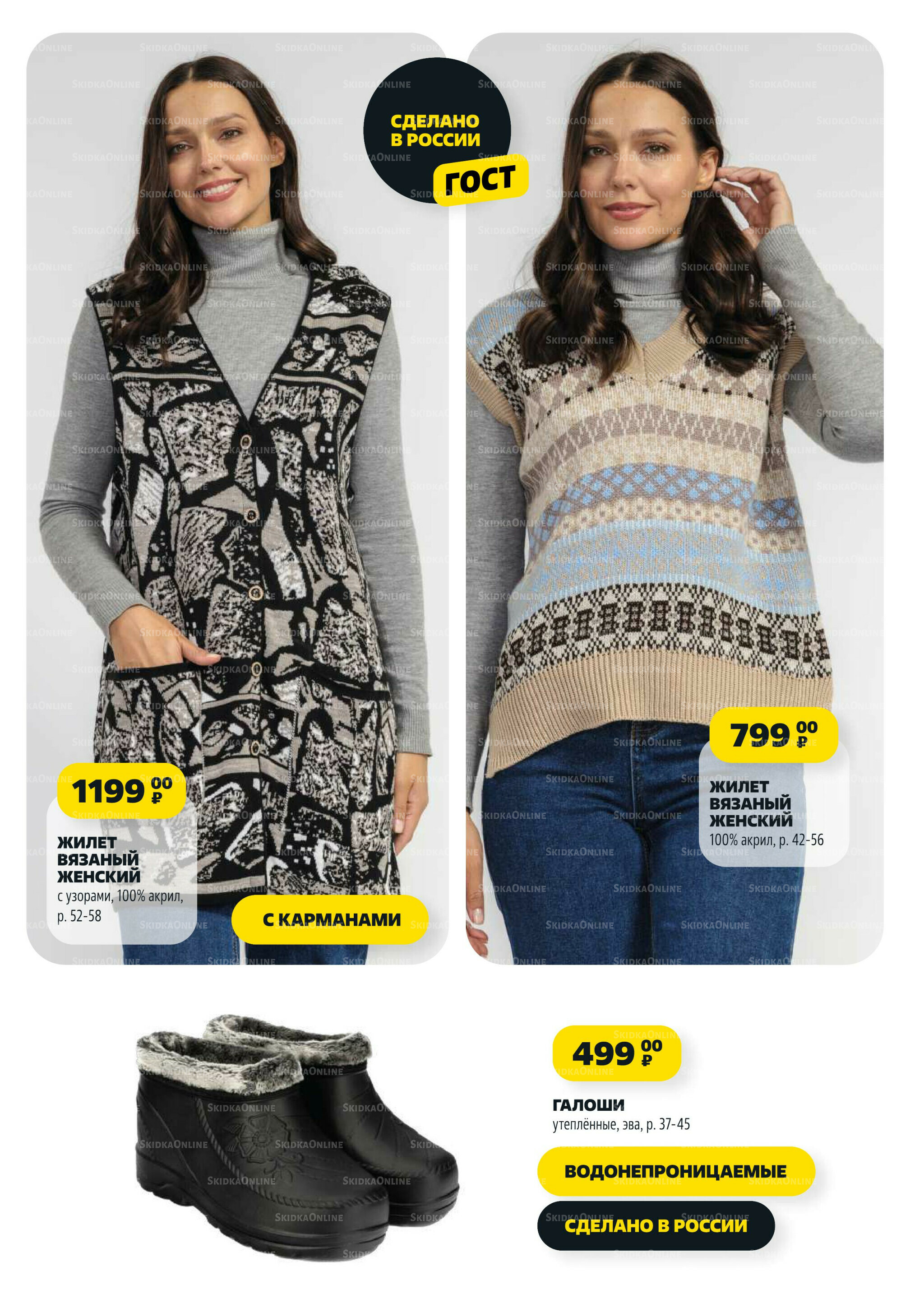 Надо успеть! 25 Сентября - 1 Октября 2025 17