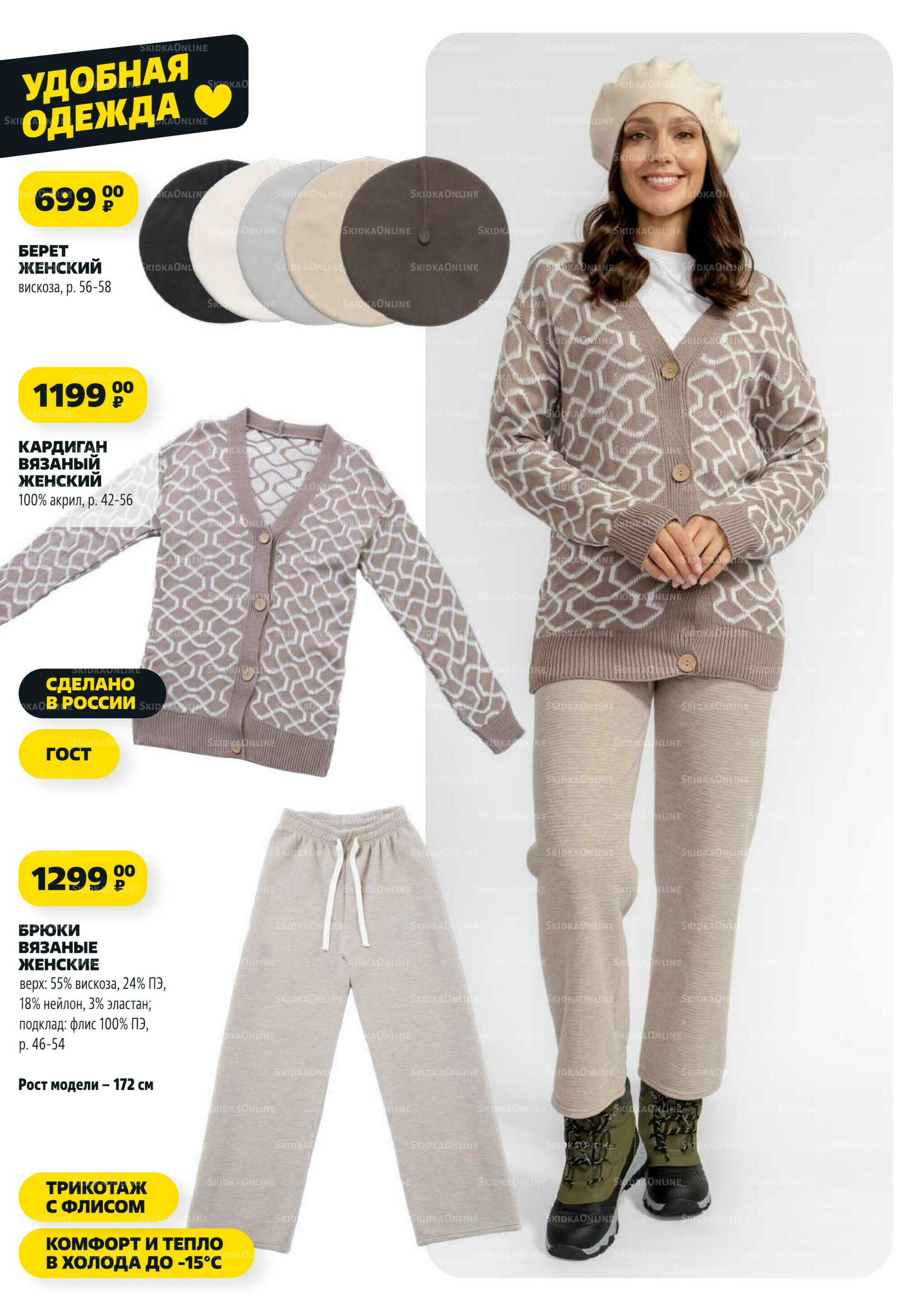 Надо успеть! 25 Сентября - 1 Октября 2025 16