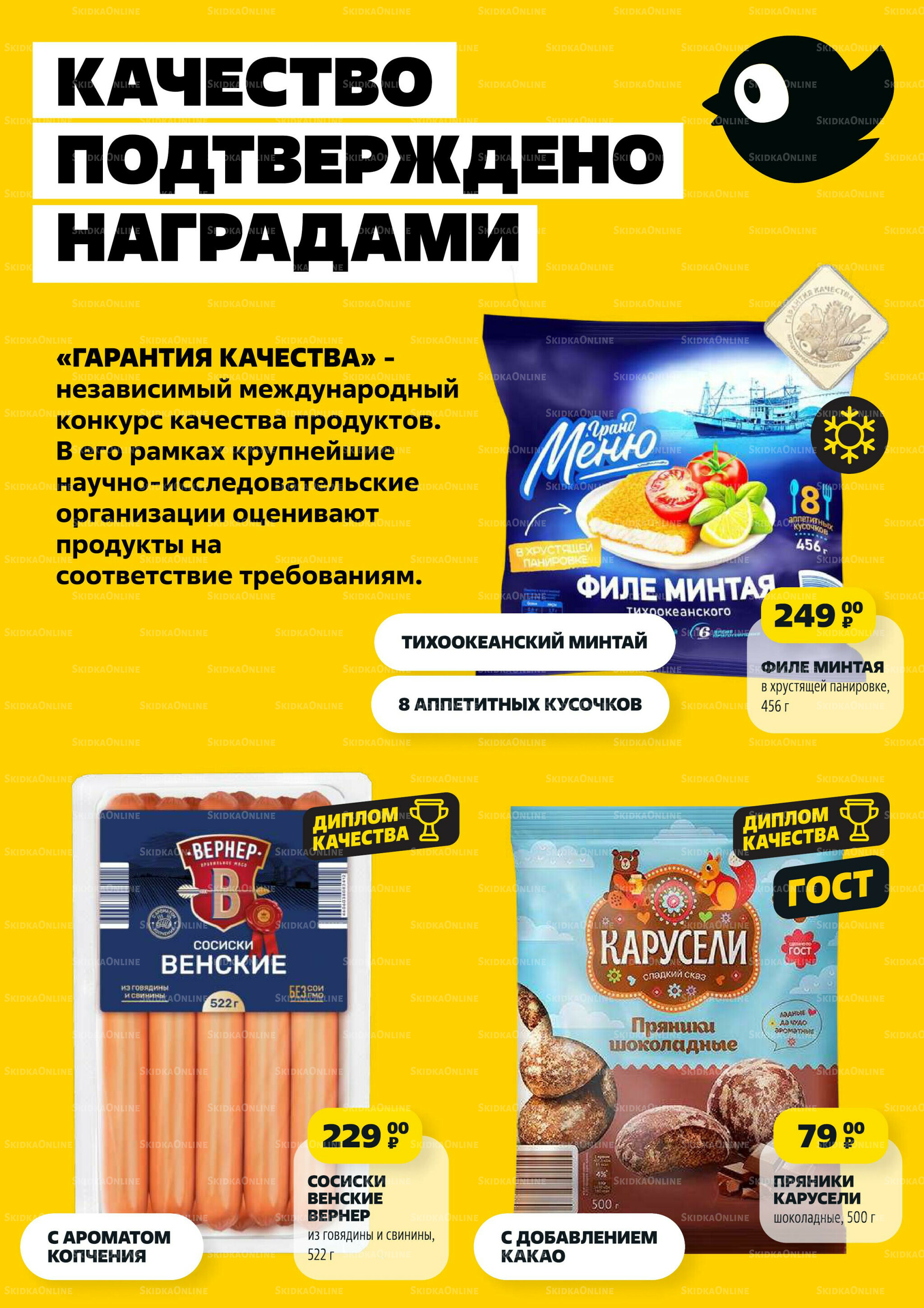 Надо успеть! 25 Сентября - 1 Октября 2025 2