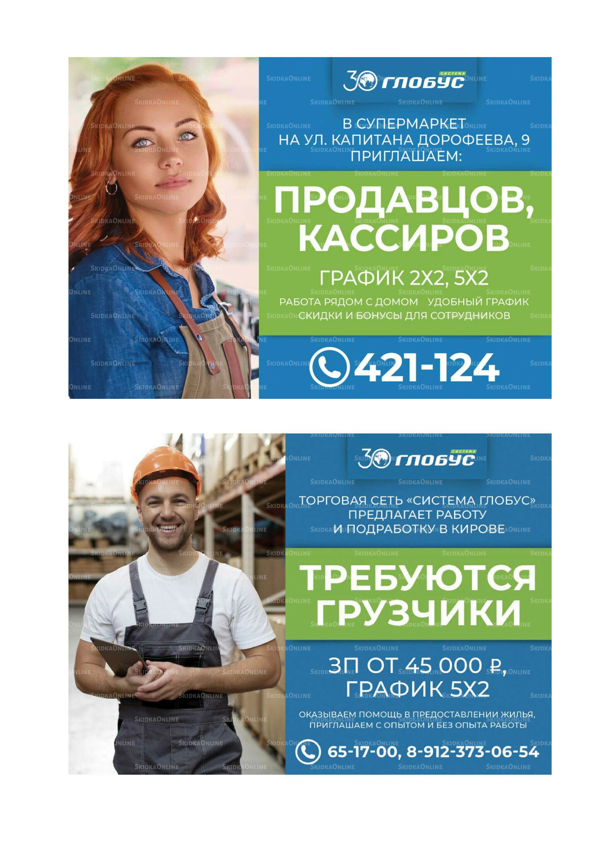 Каталог 15 Сентября - 19 Октября 2025 2