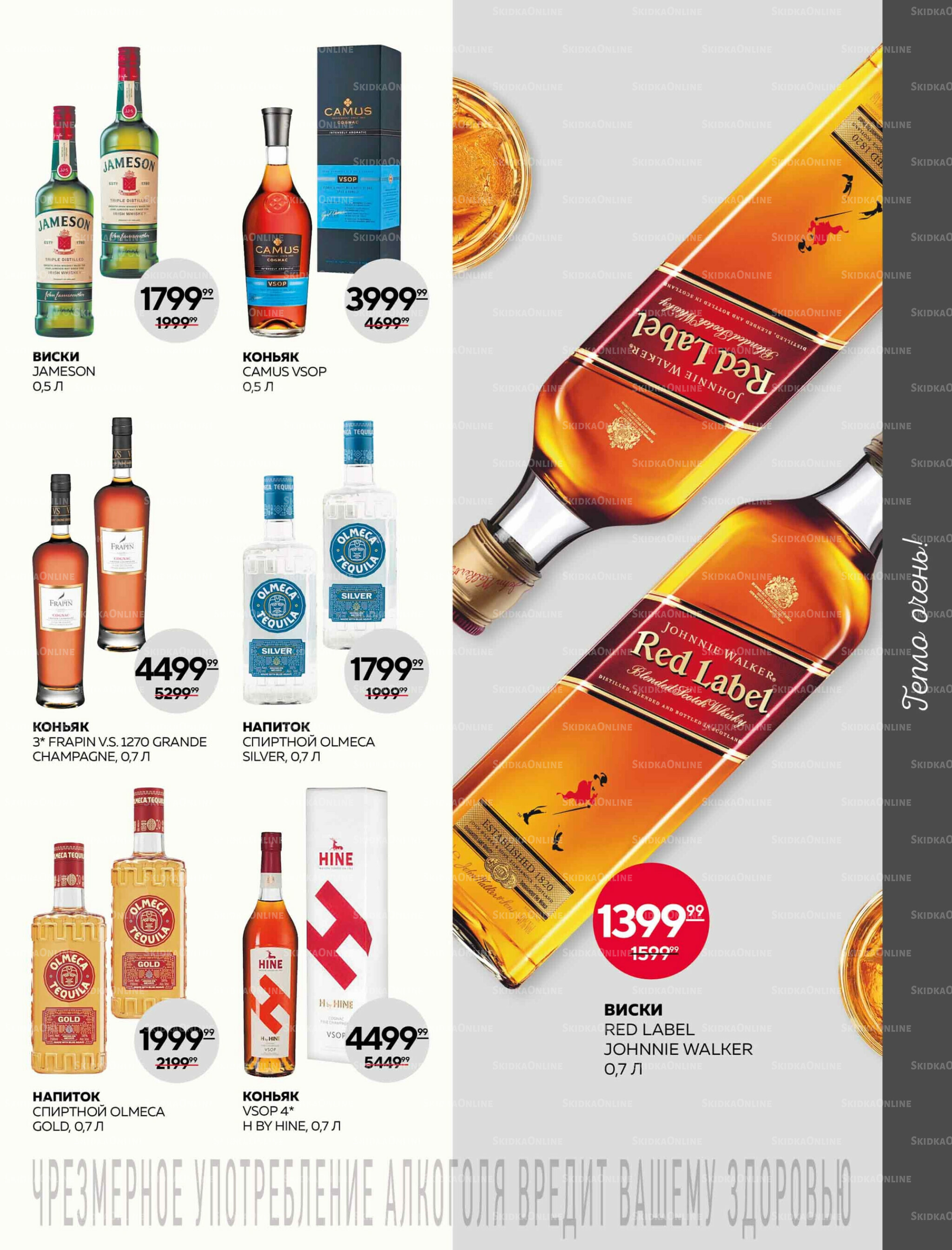 Каталог 25 Сентября - 15 Октября 2025 25