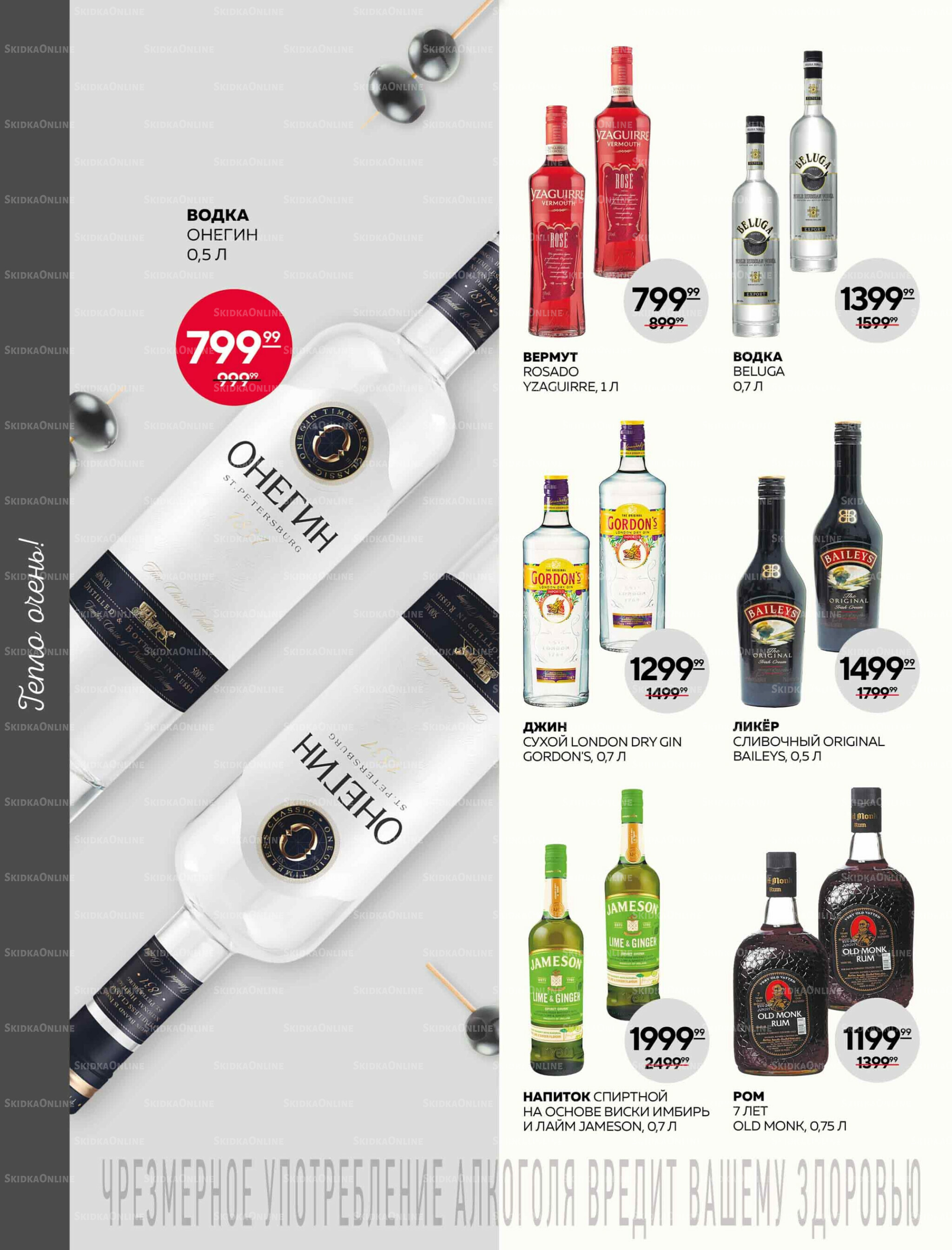 Каталог 25 Сентября - 15 Октября 2025 24