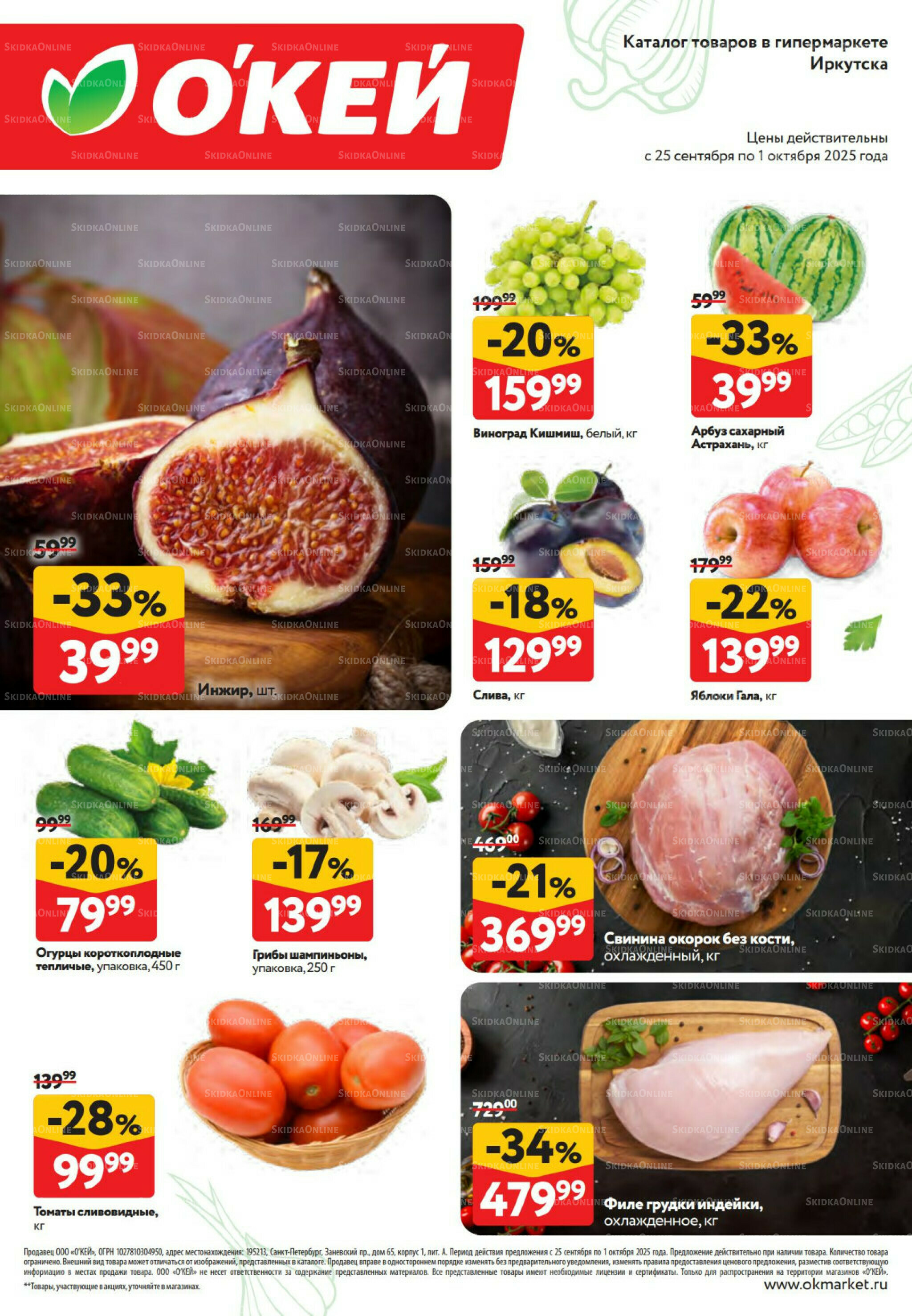 Свежие новости 25 Сентября - 1 Октября 2025 2