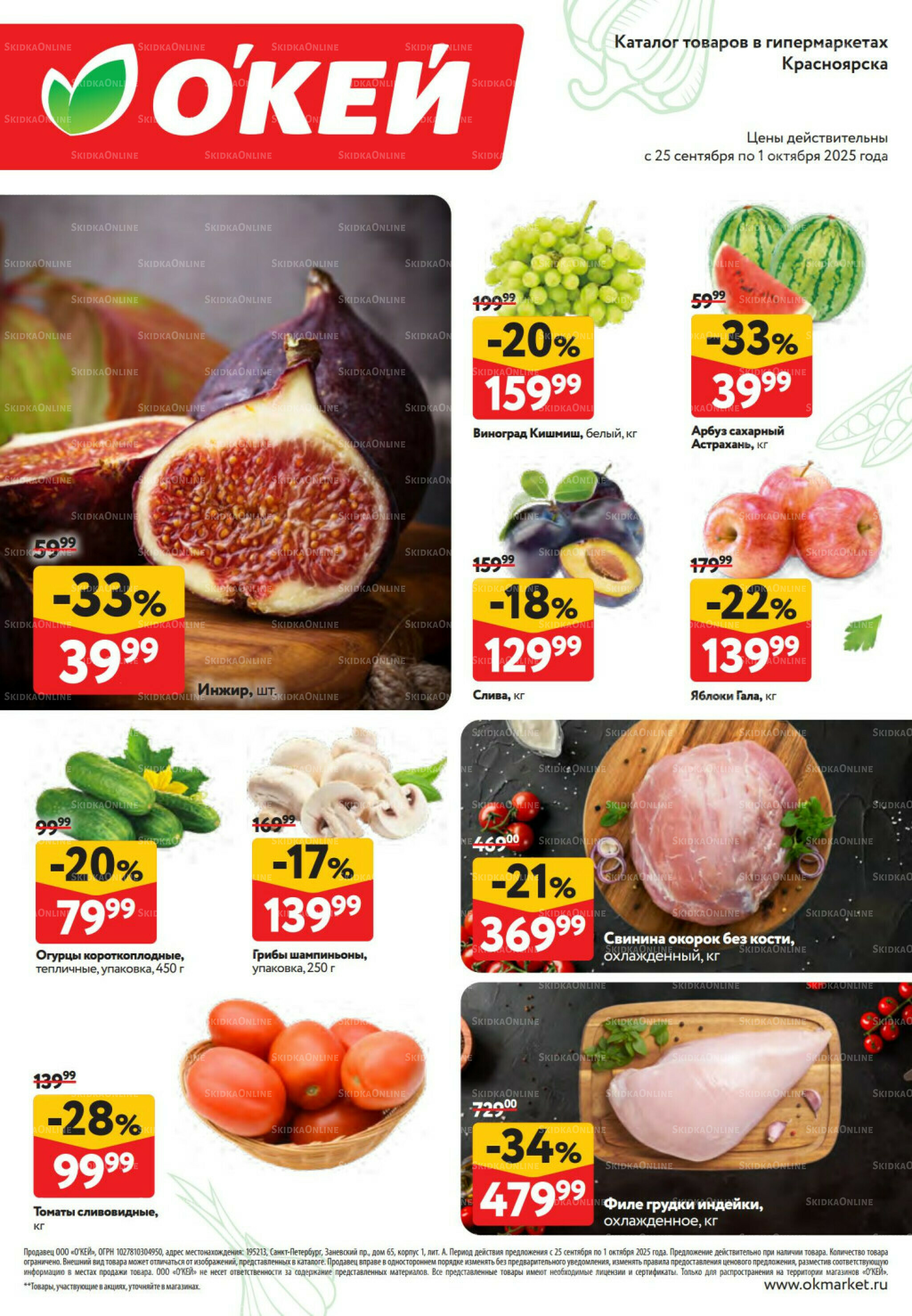 Свежие новости 25 Сентября - 1 Октября 2025 2