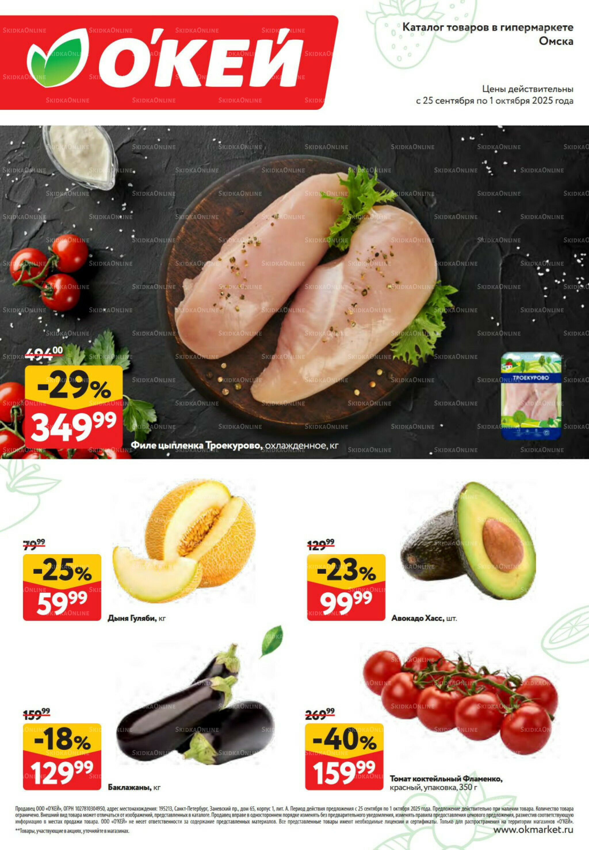 Свежие новости 25 Сентября - 1 Октября 2025 1