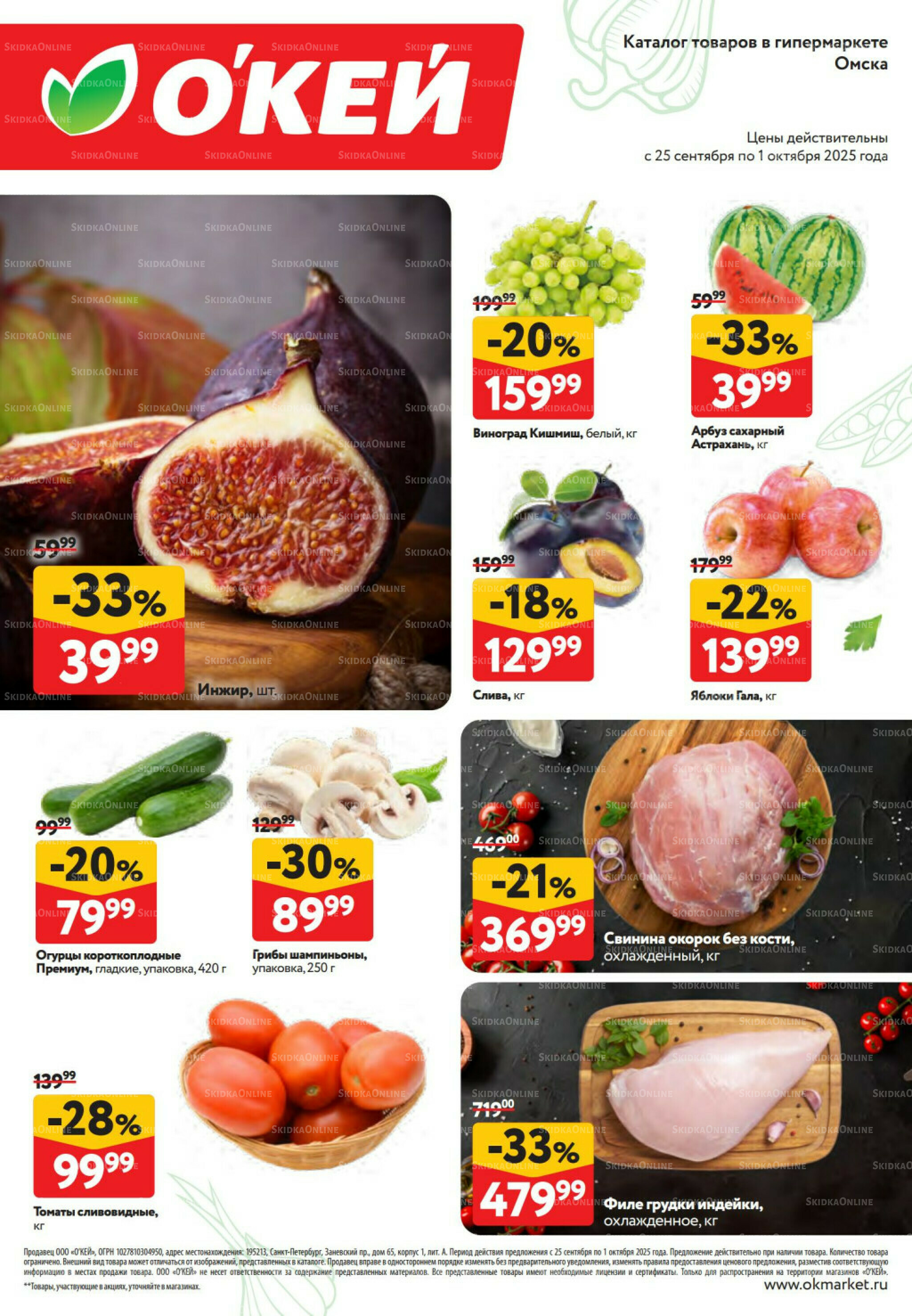 Свежие новости 25 Сентября - 1 Октября 2025 2