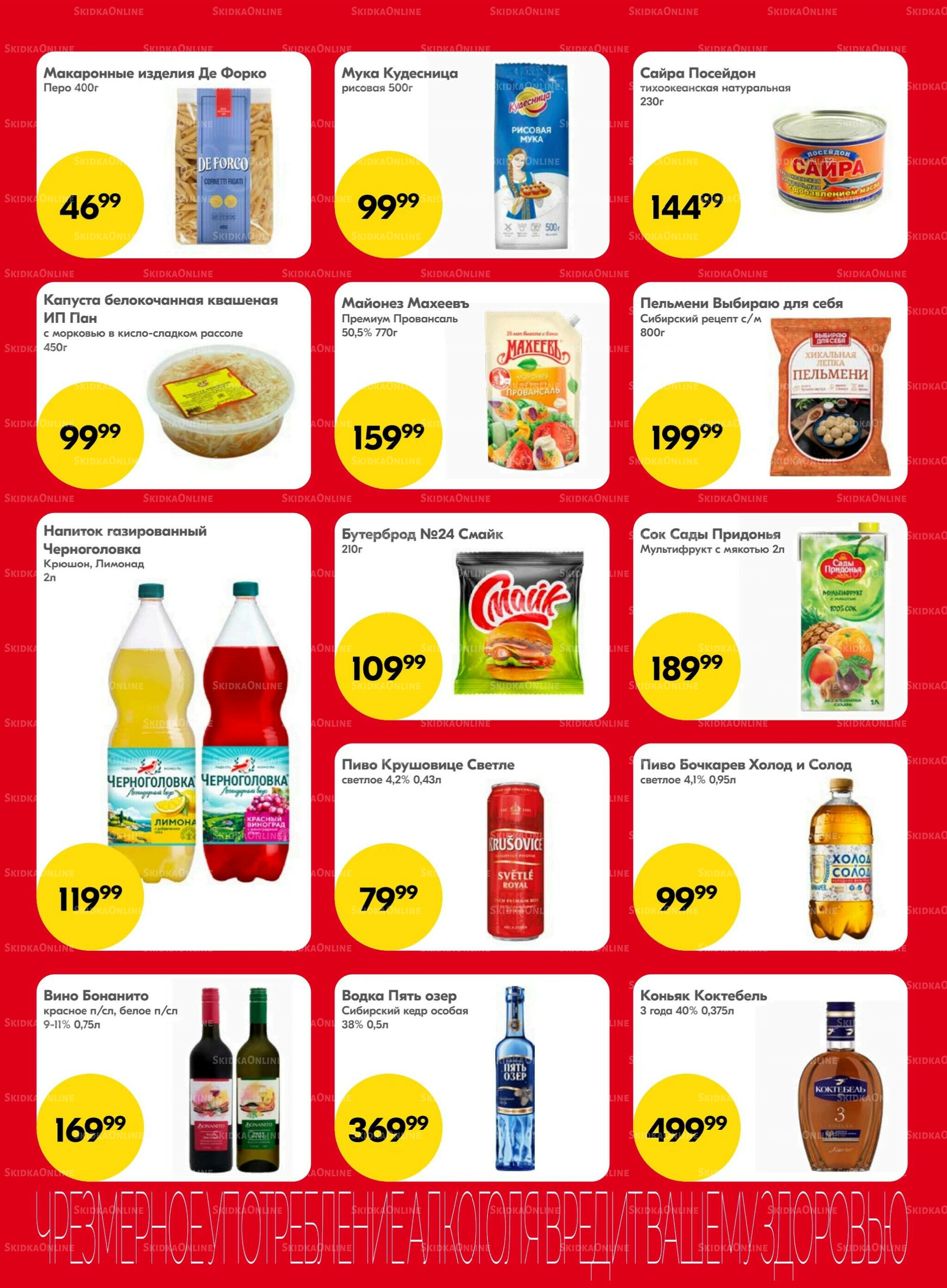 Хорошие новости 25 Сентября - 8 Октября 2025 3