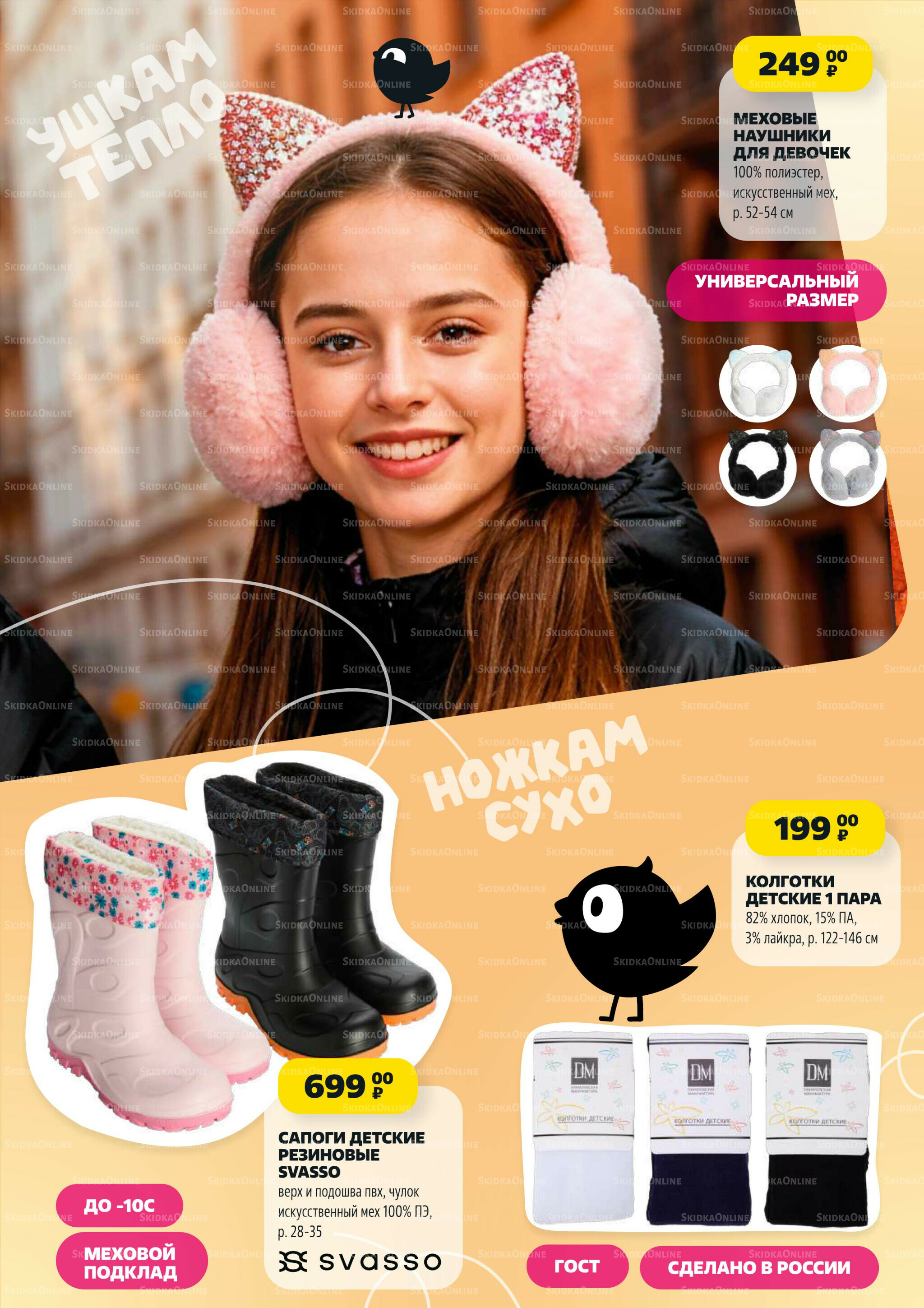 Надо успеть! 2  - 8 Октября 2025 21