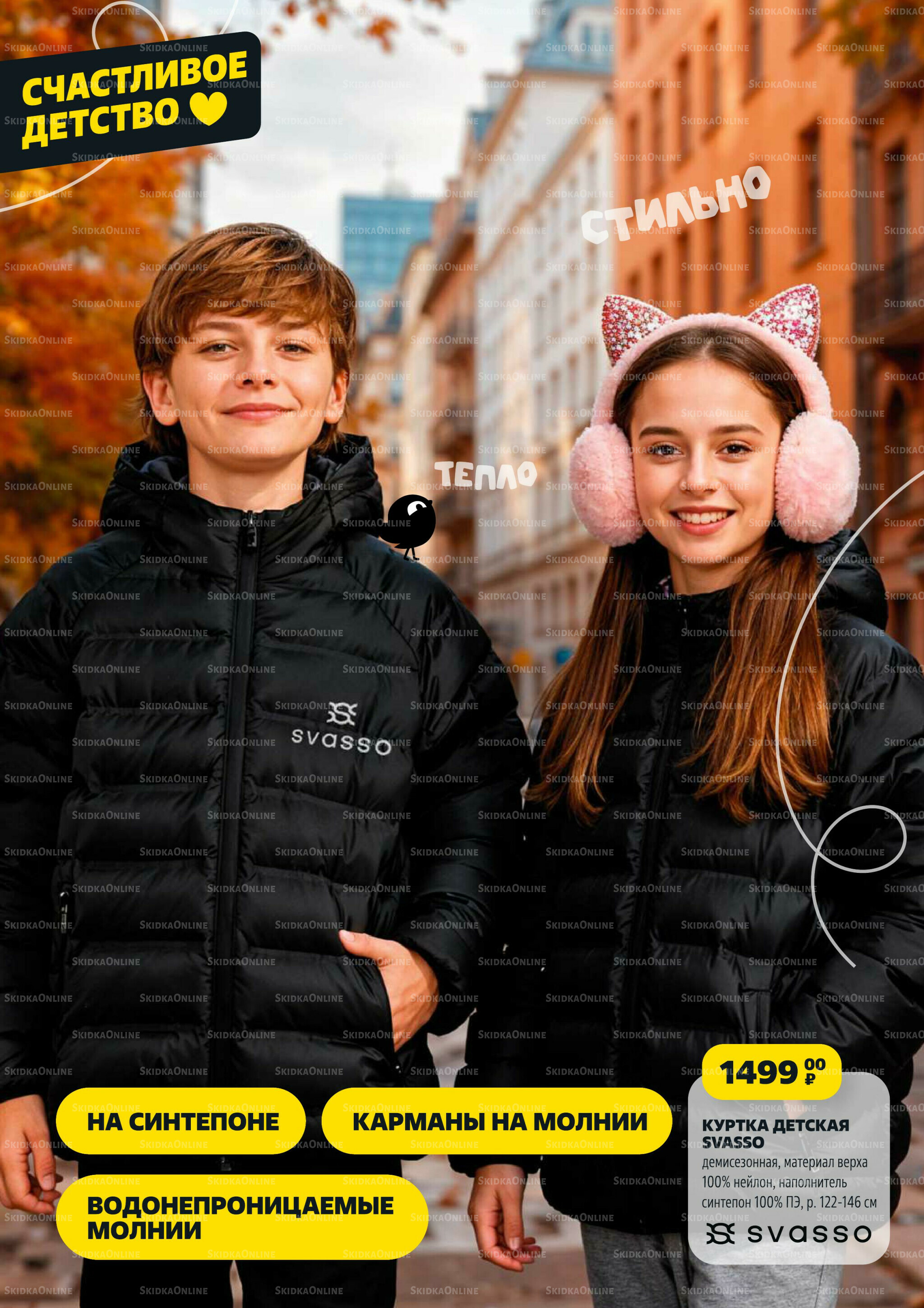 Надо успеть! 2  - 8 Октября 2025 23