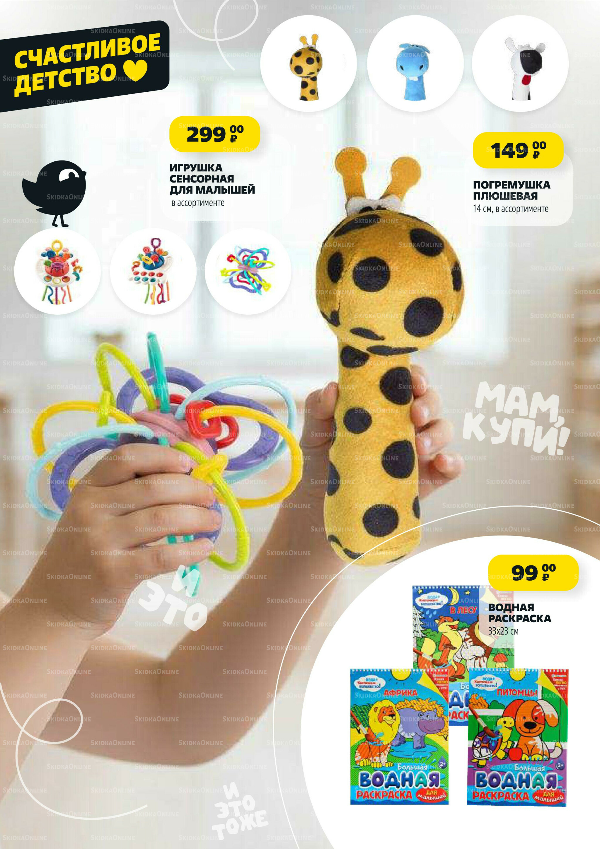 Надо успеть! 2  - 8 Октября 2025 18