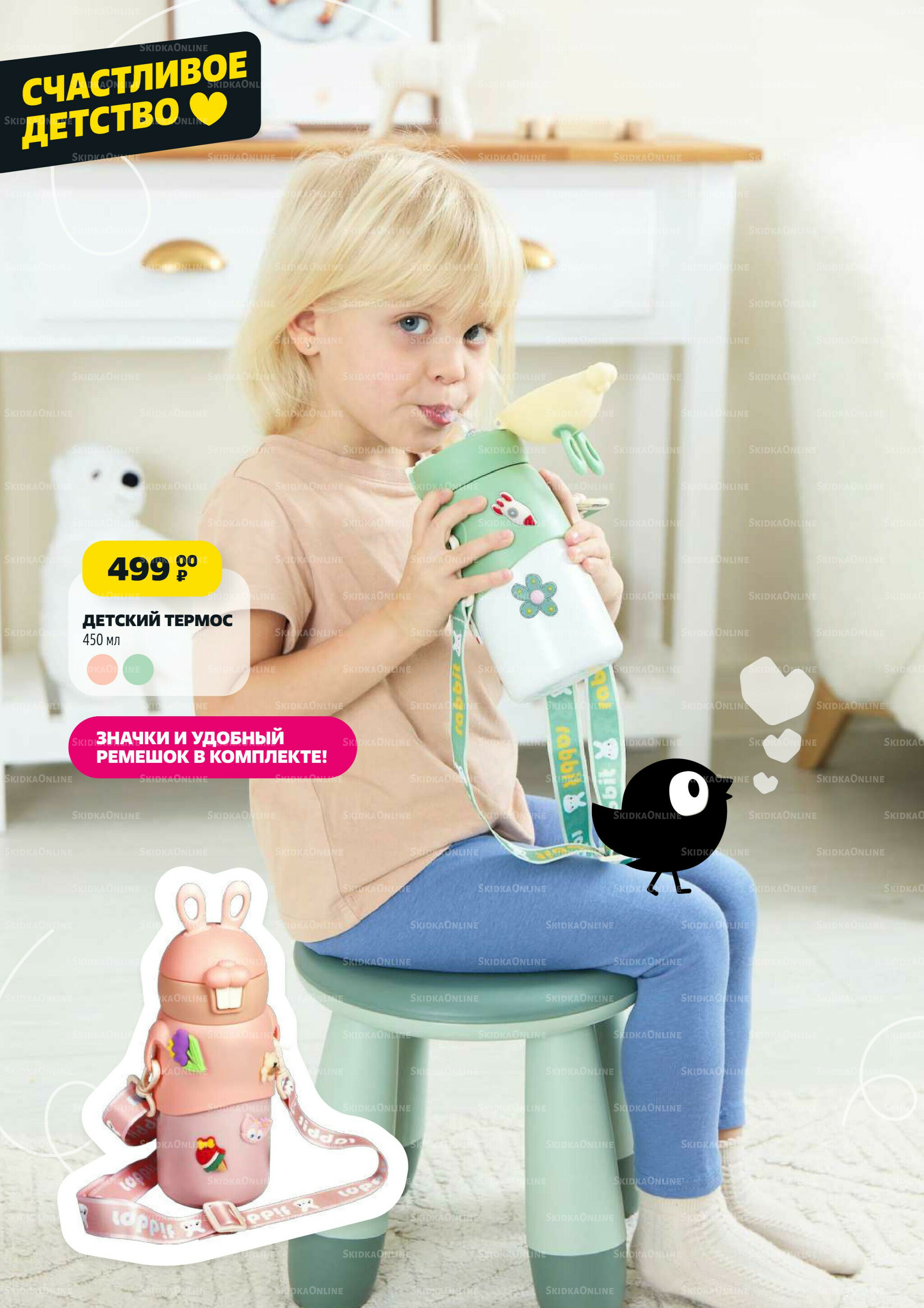 Надо успеть! 2  - 8 Октября 2025 15