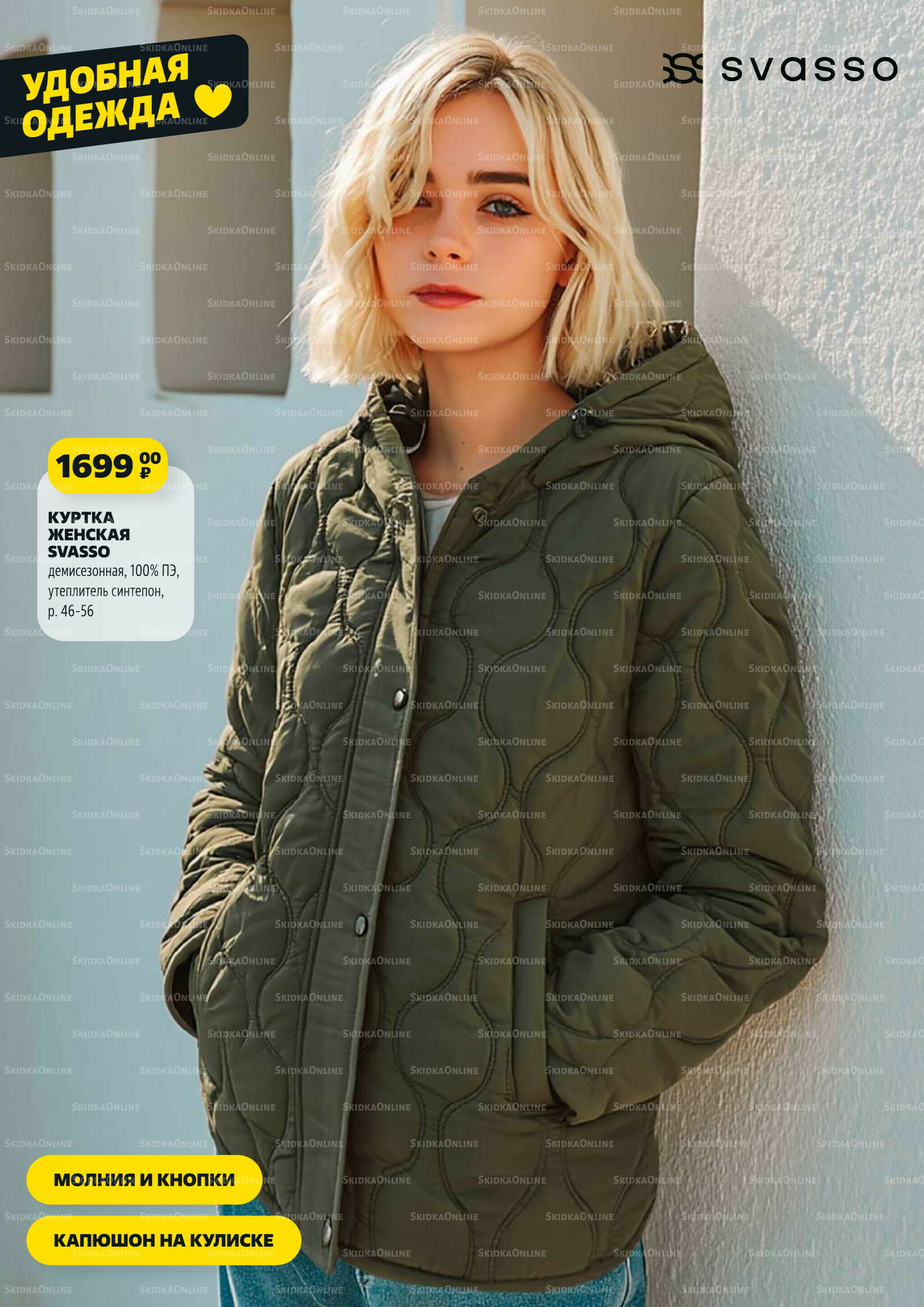 Надо успеть! 2  - 8 Октября 2025 12