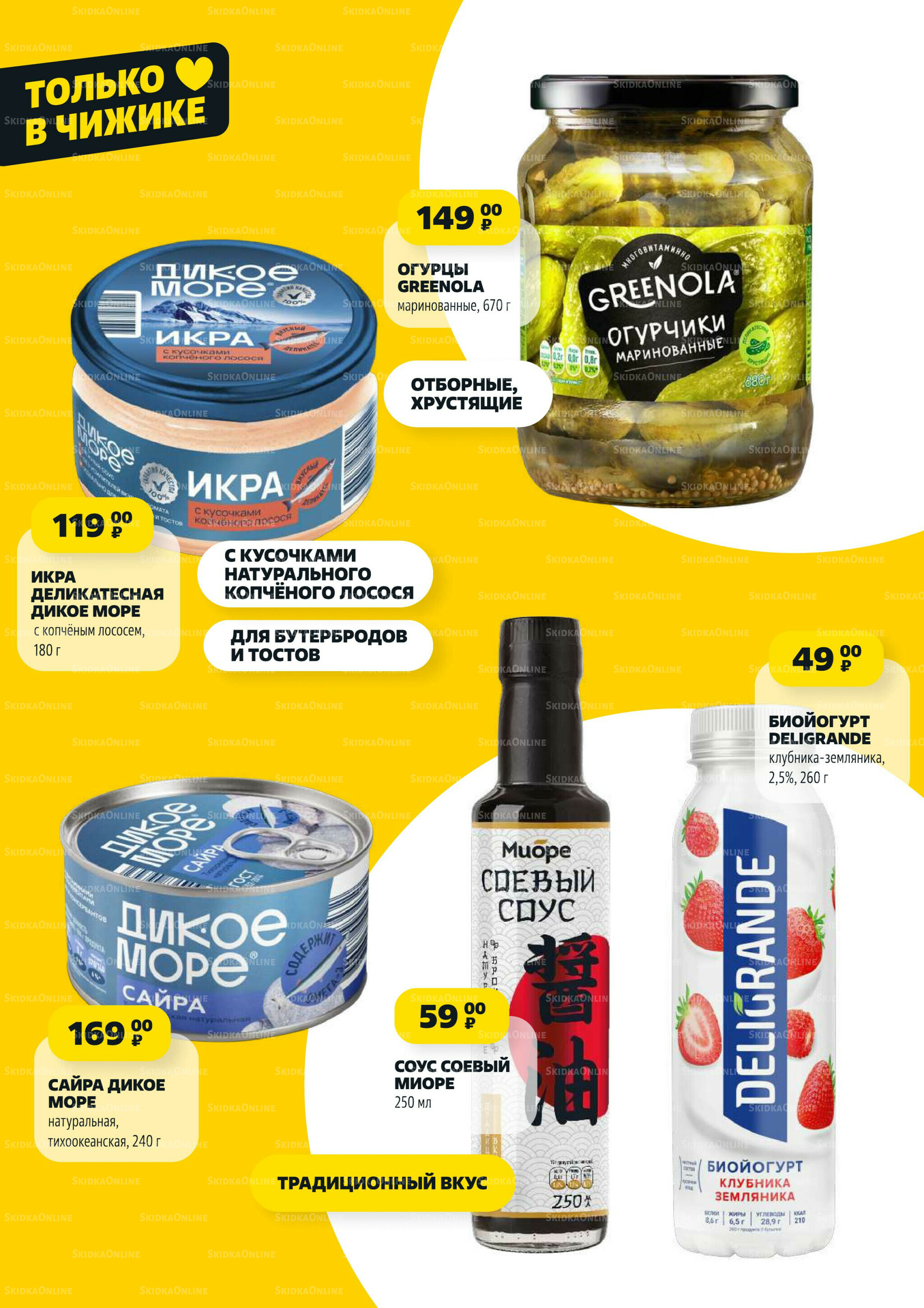 Надо успеть! 2  - 8 Октября 2025 4