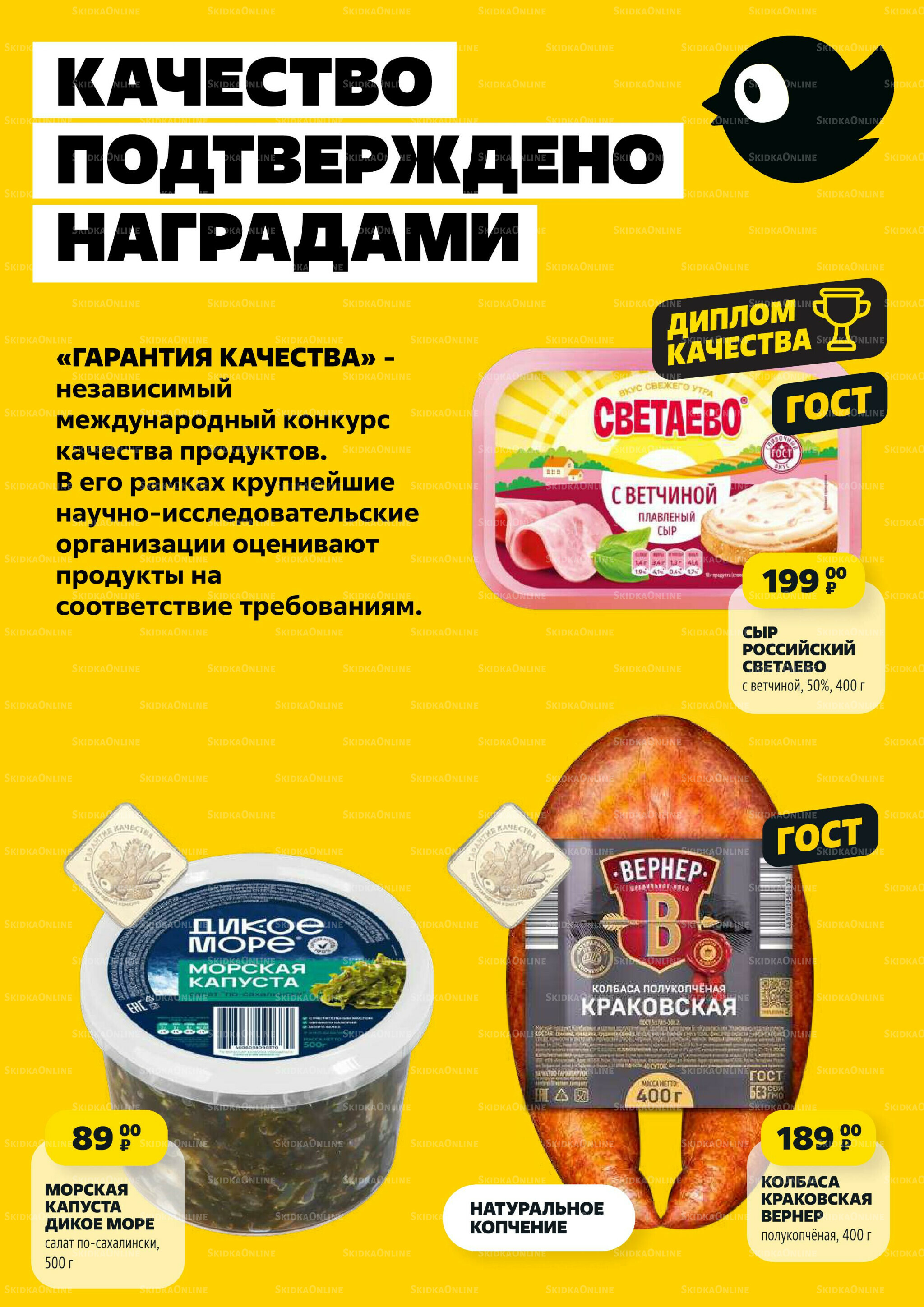 Надо успеть! 2  - 8 Октября 2025 2