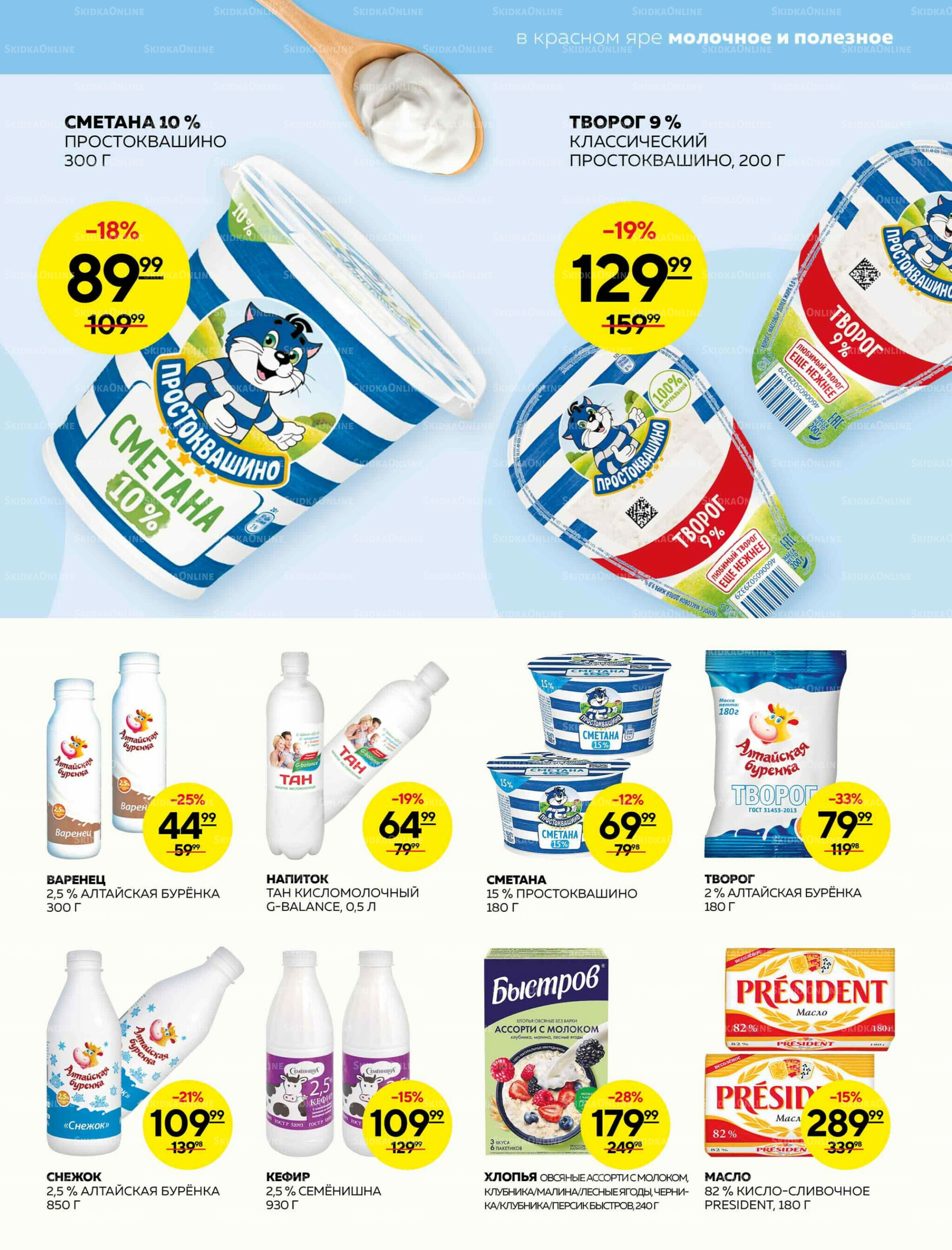 Каталог 2  - 8 Октября 2025 3