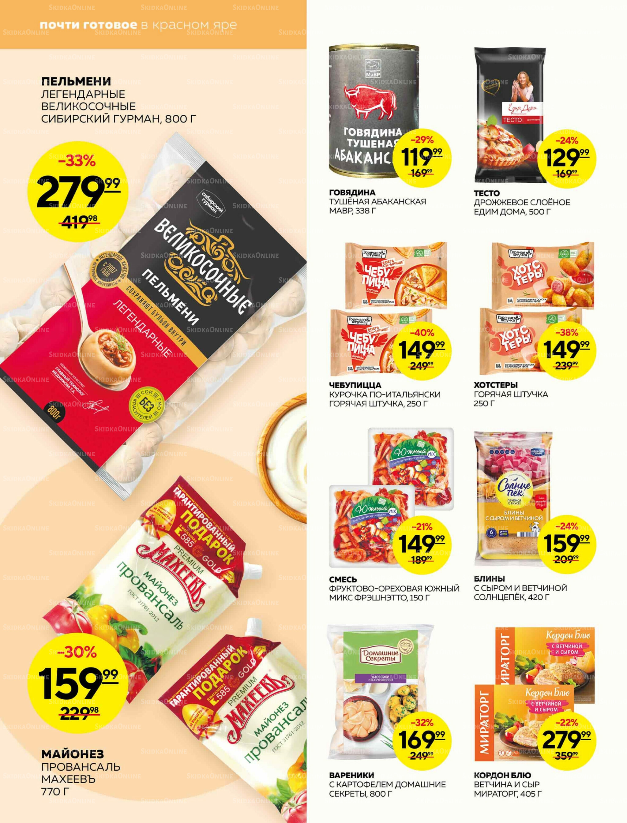 Каталог 2  - 8 Октября 2025 10