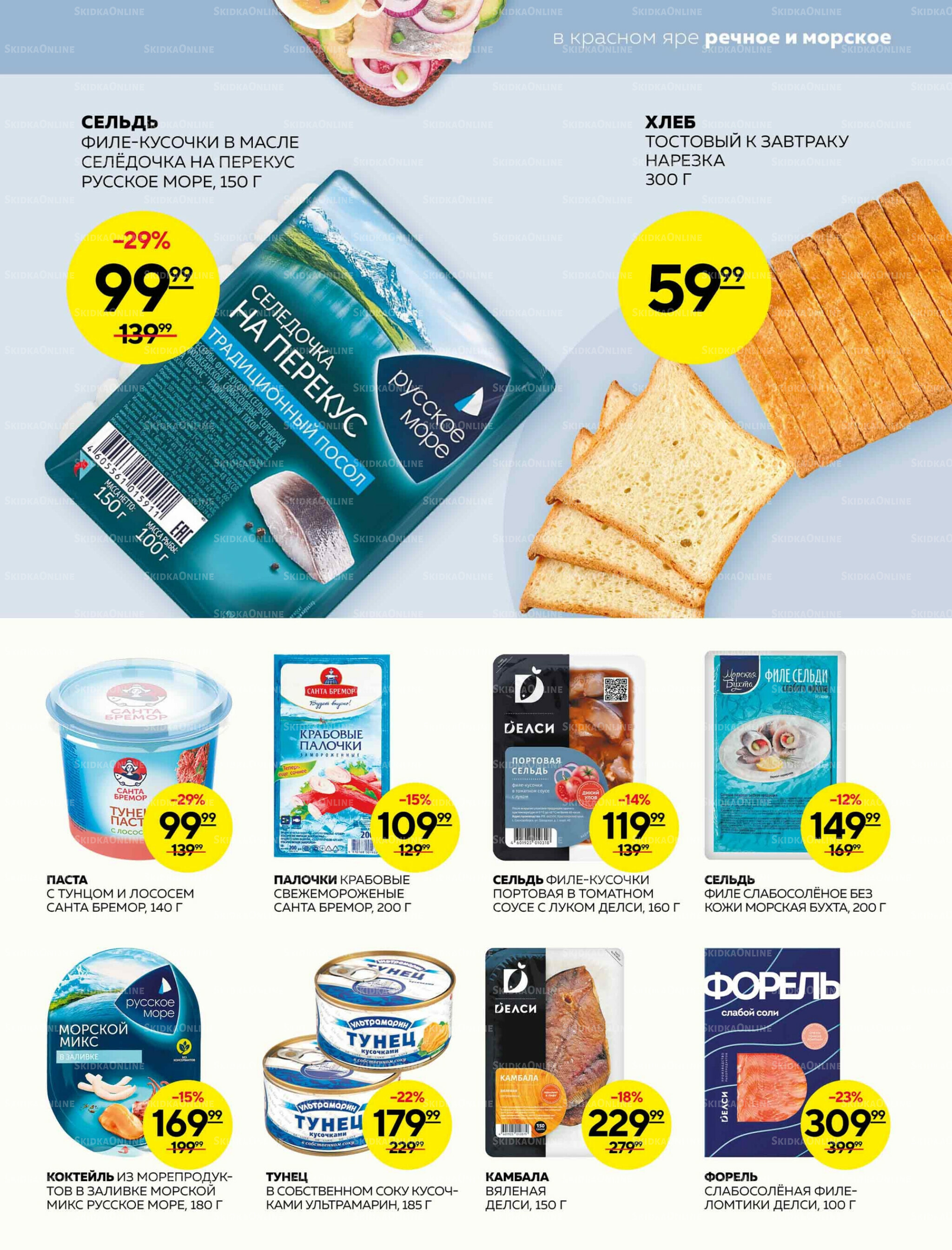 Каталог 2  - 8 Октября 2025 13