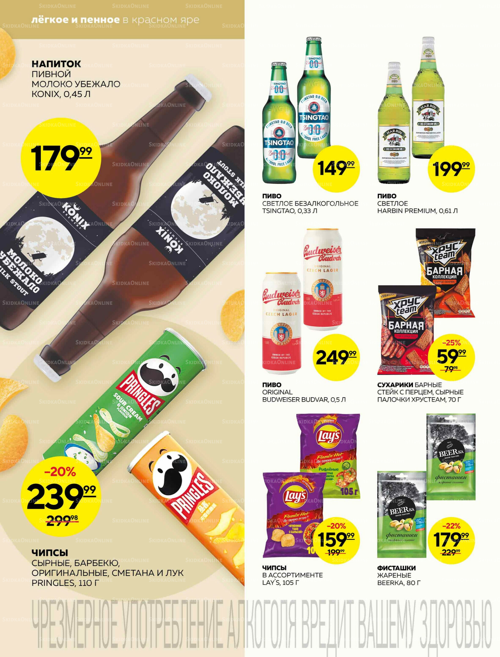 Каталог 2  - 8 Октября 2025 18