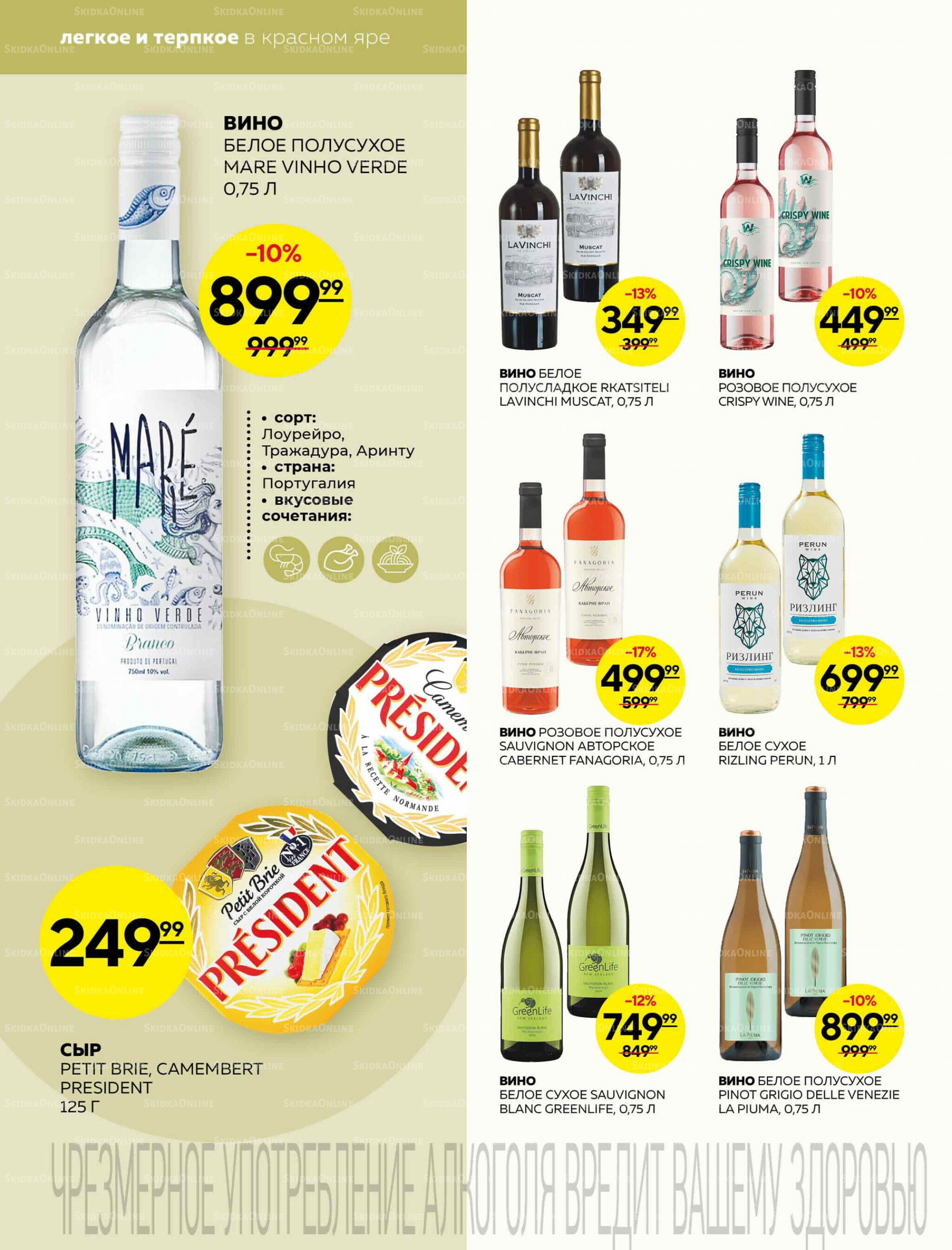 Каталог 2  - 8 Октября 2025 20