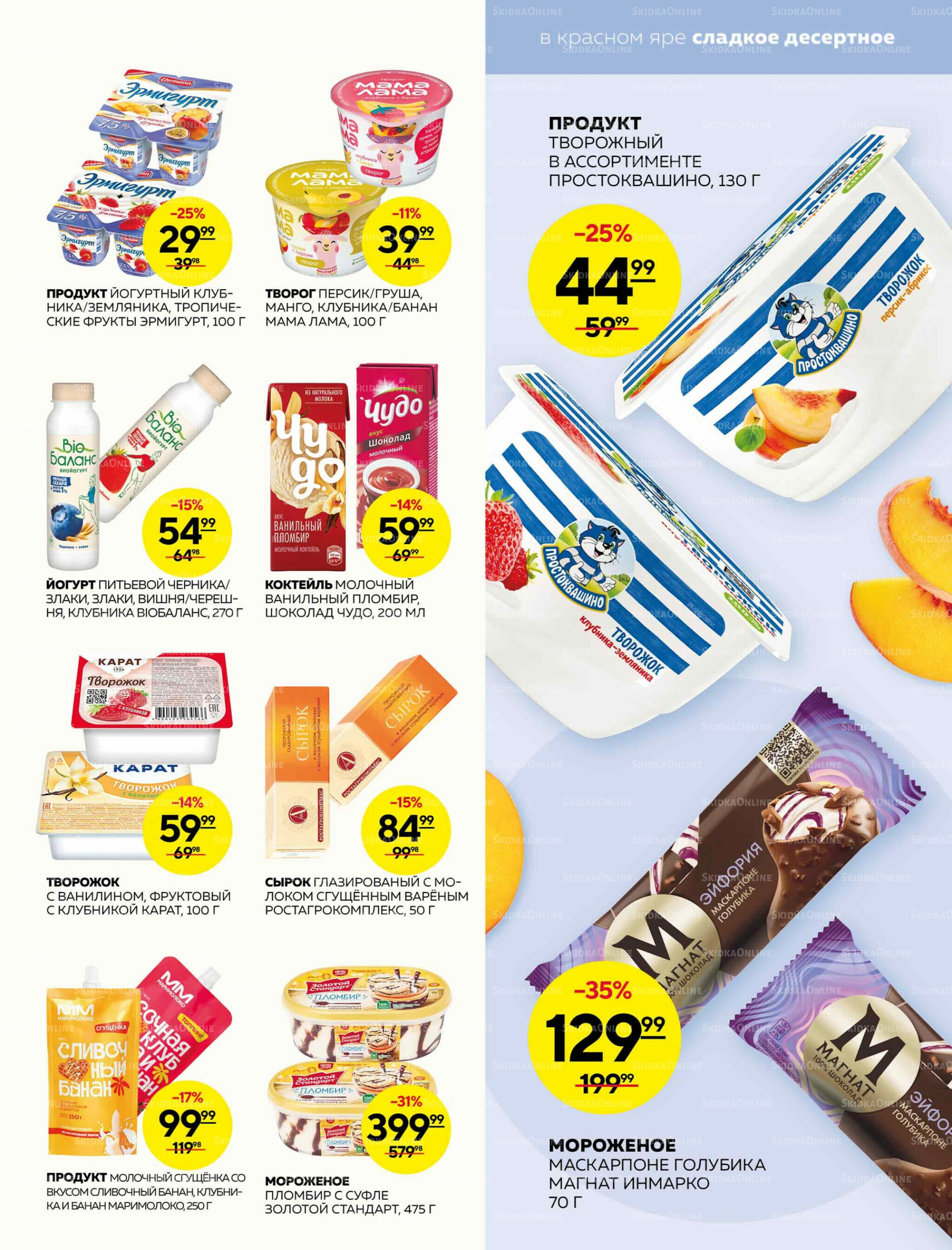 Каталог 2  - 8 Октября 2025 5