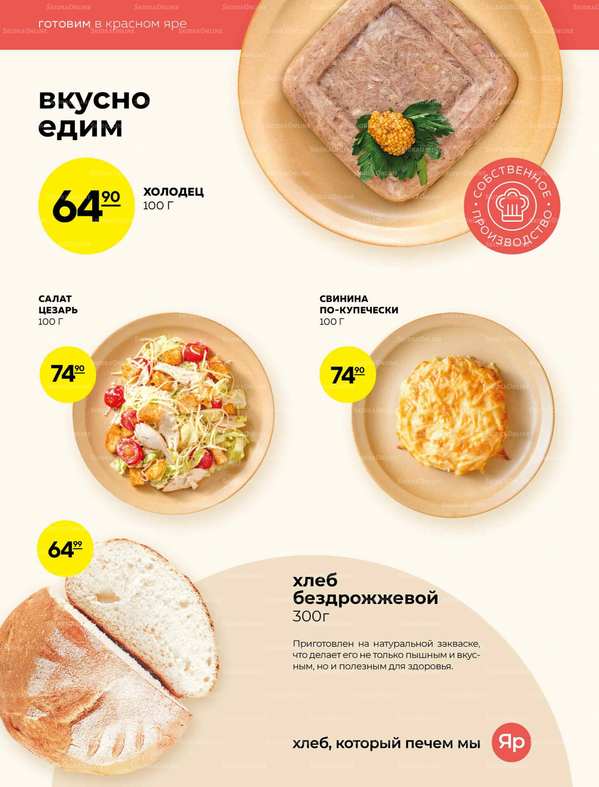 Каталог 2  - 8 Октября 2025 6