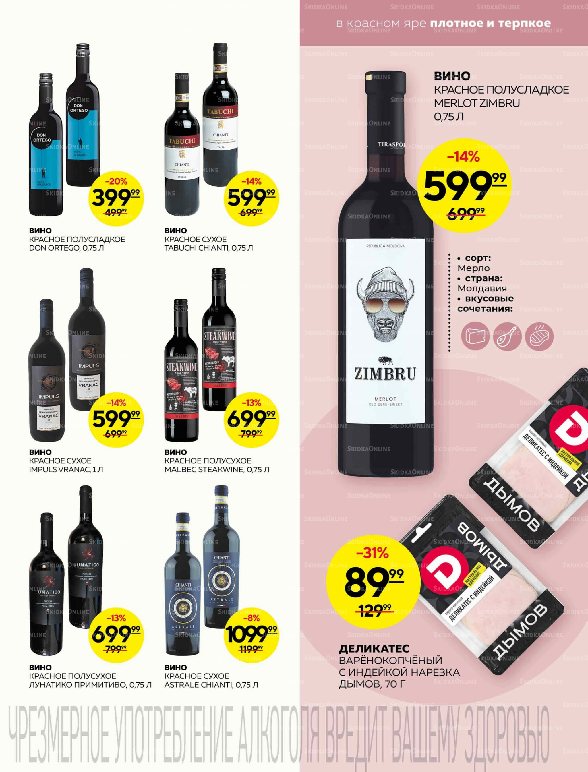 Каталог 2  - 8 Октября 2025 21