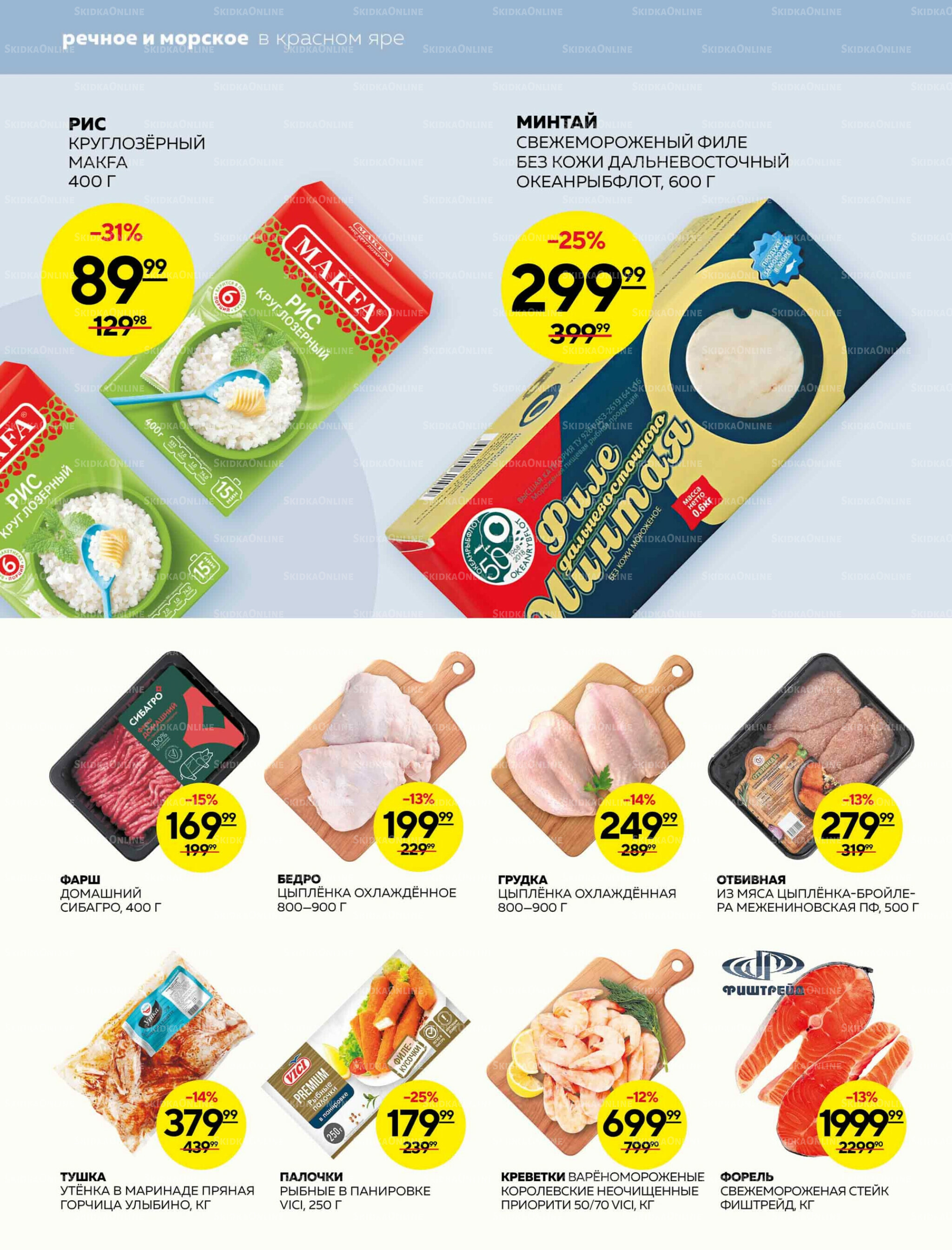 Каталог 2  - 8 Октября 2025 12