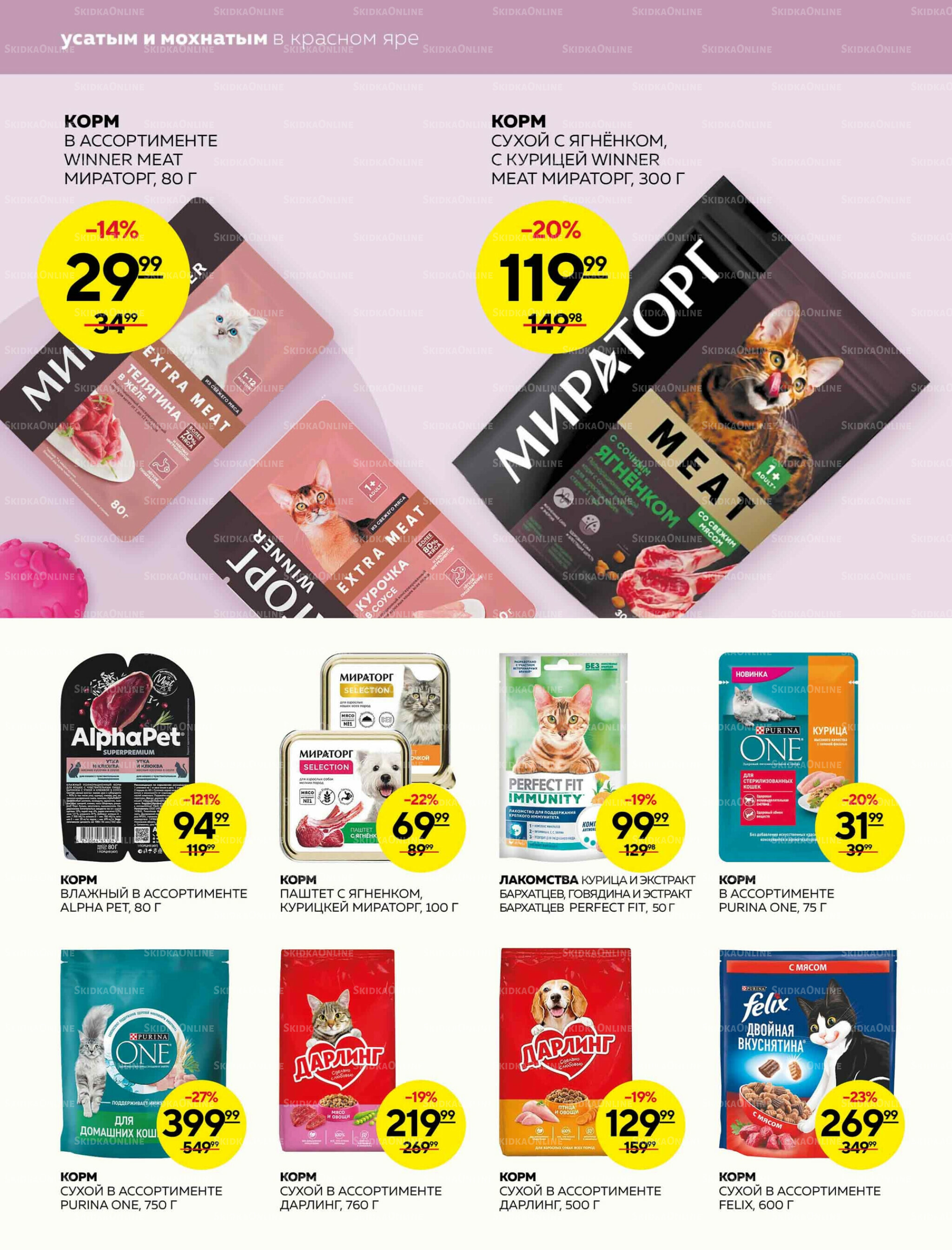 Каталог 2  - 8 Октября 2025 22