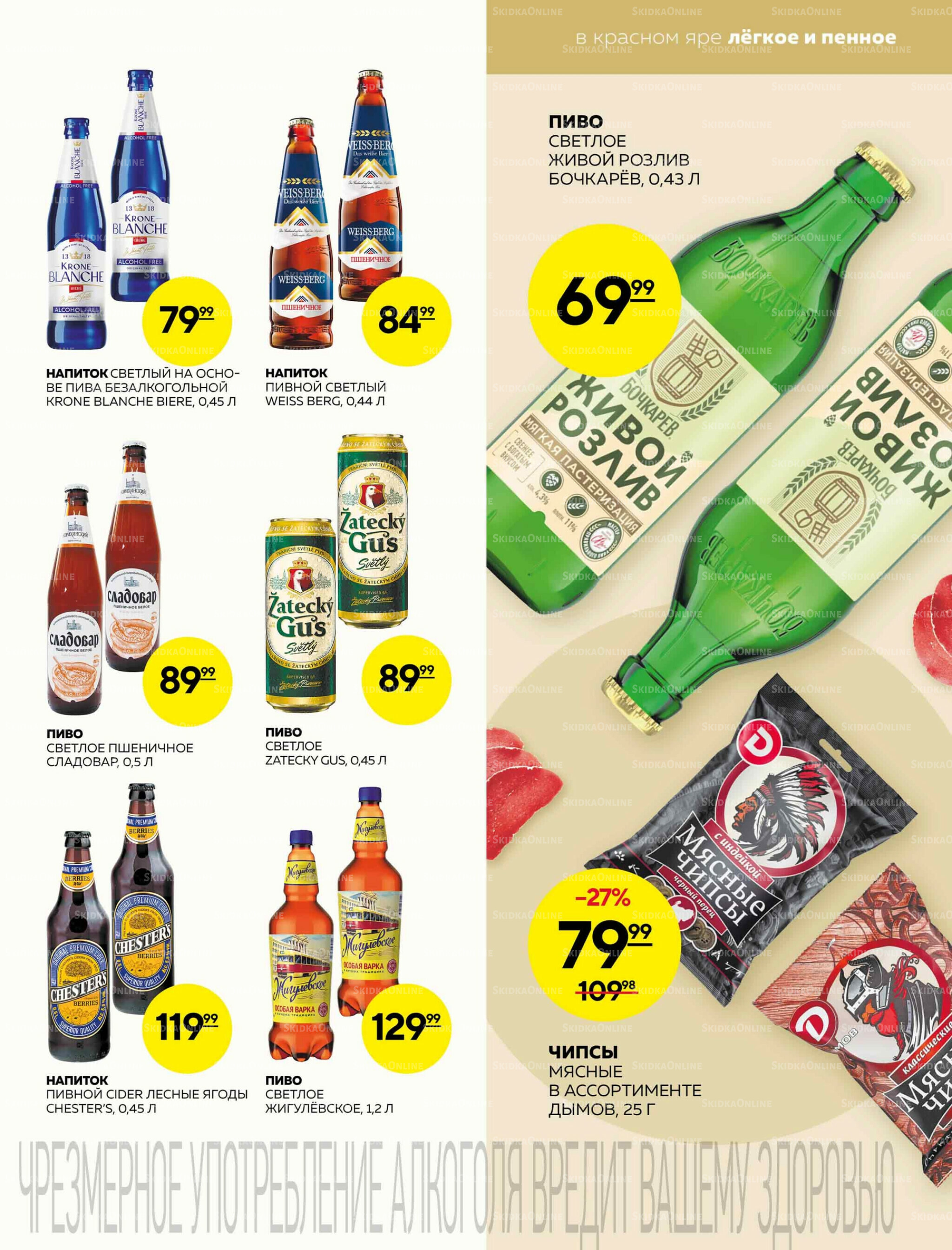 Каталог 2  - 8 Октября 2025 19